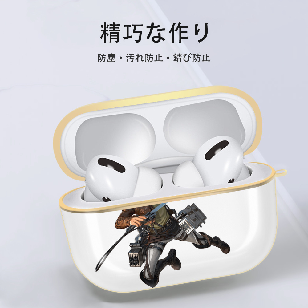 進撃の巨人 コニー·スプリンガー Attack on Titan Connie Springer 【AirPods Pro用】ハードシェル保護ケース｜耐衝撃・防指紋・カラビナ付き商品仕様