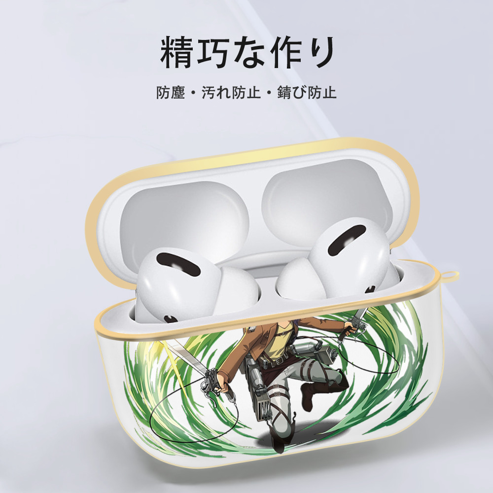 進撃の巨人 コニー·スプリンガー Attack on Titan Connie Springer 【AirPods Pro用】ハードシェル保護ケース｜耐衝撃・防指紋・カラビナ付き商品仕様