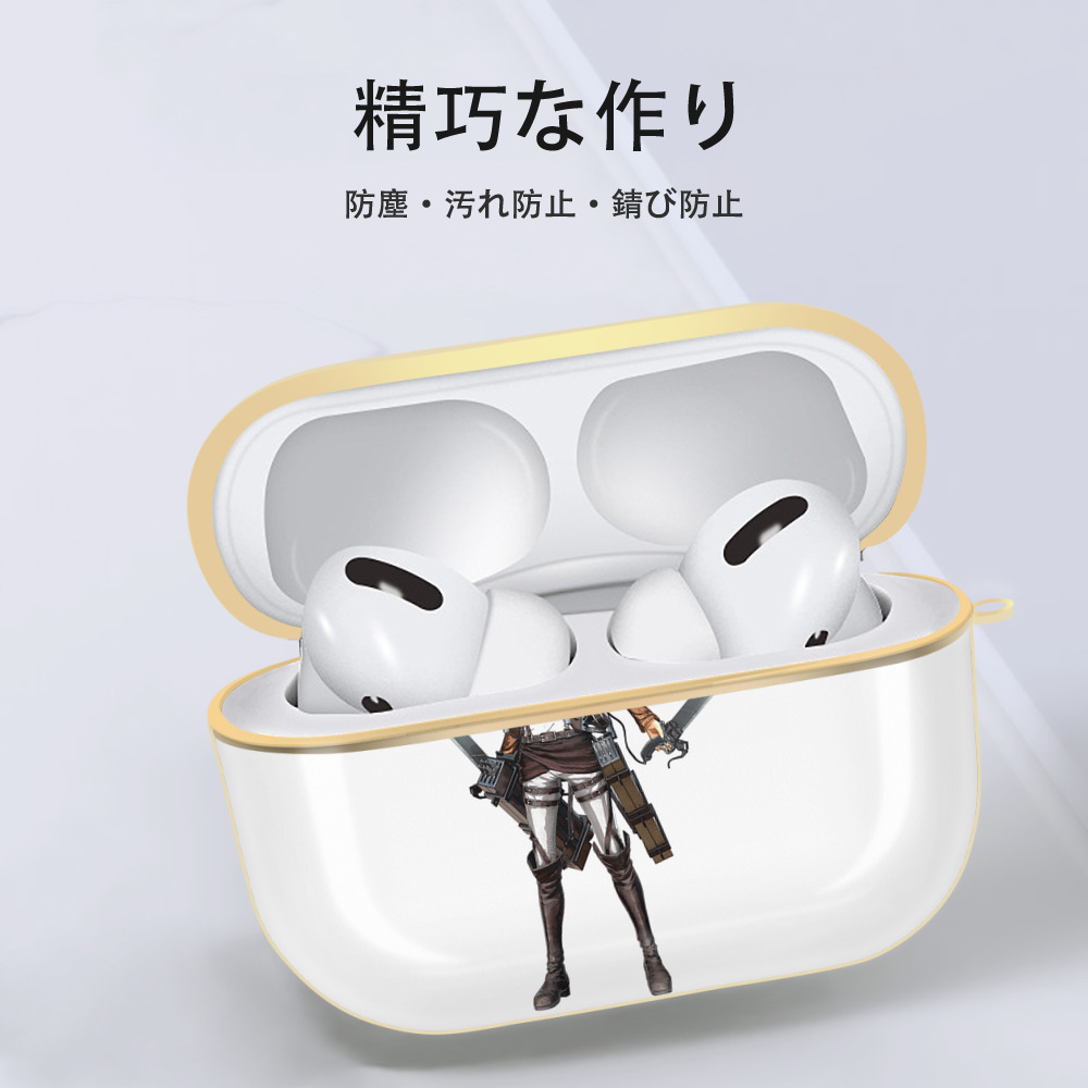 【AirPods Pro用】ハードシェル保護ケース｜耐衝撃・防指紋・カラビナ付き商品仕様