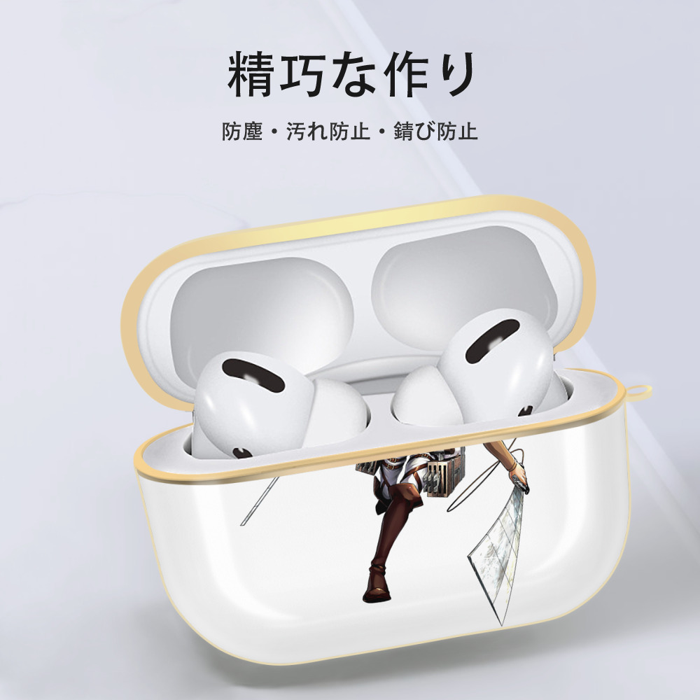  【AirPods Pro用】ハードシェル保護ケース｜耐衝撃・防指紋・カラビナ付き商品仕様