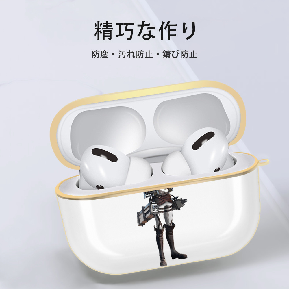 進撃の巨人 ドット·ピクシス Attack on Titan Dot Pixis 【AirPods Pro用】ハードシェル保護ケース｜耐衝撃・防指紋・カラビナ付き商品仕様