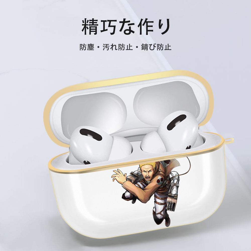 進撃の巨人 ハンネス Attack on Titan Hannes 【AirPods Pro用】ハードシェル保護ケース｜耐衝撃・防指紋・カラビナ付き商品仕様