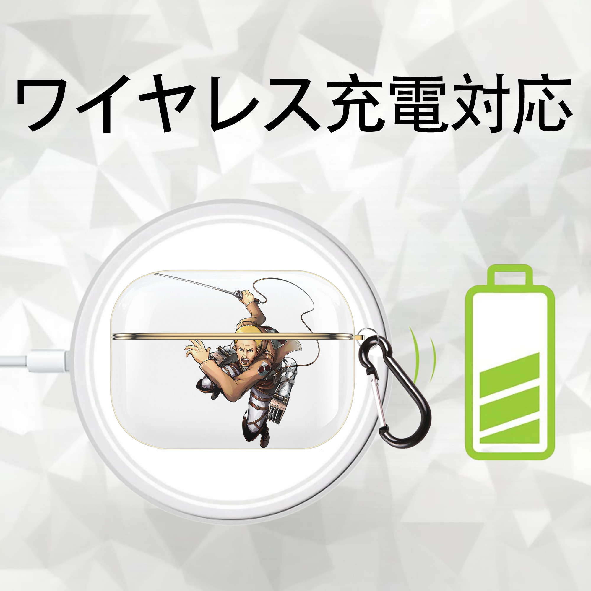 進撃の巨人 ハンネス Attack on Titan Hannes 【AirPods Pro用】ハードシェル保護ケース｜耐衝撃・防指紋・カラビナ付き商品仕様