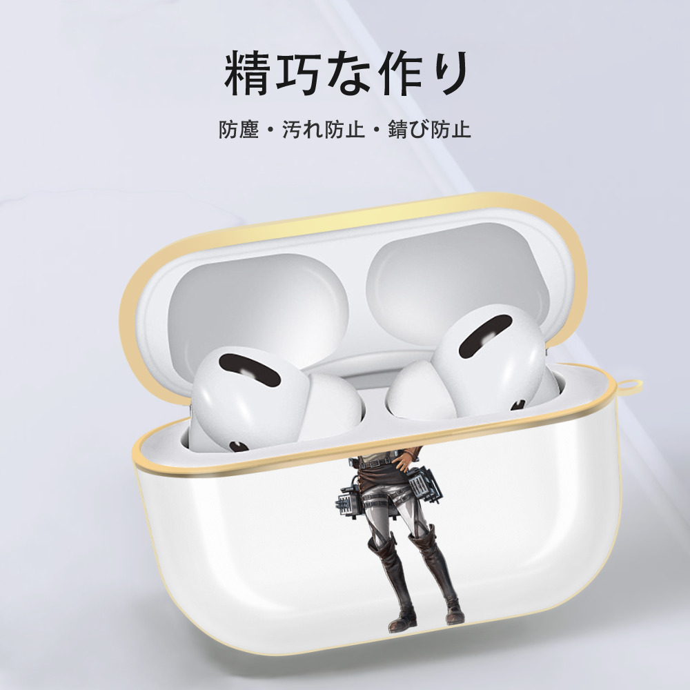 進撃の巨人 ハンネス Attack on Titan Hannes 【AirPods Pro用】ハードシェル保護ケース｜耐衝撃・防指紋・カラビナ付き商品仕様
