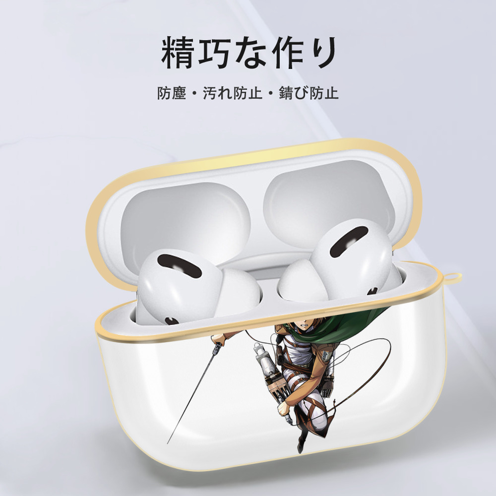 進撃の巨人 ペトラ·ラル Attack on Titan Petra Rall 【AirPods Pro用】ハードシェル保護ケース｜耐衝撃・防指紋・カラビナ付き商品仕様