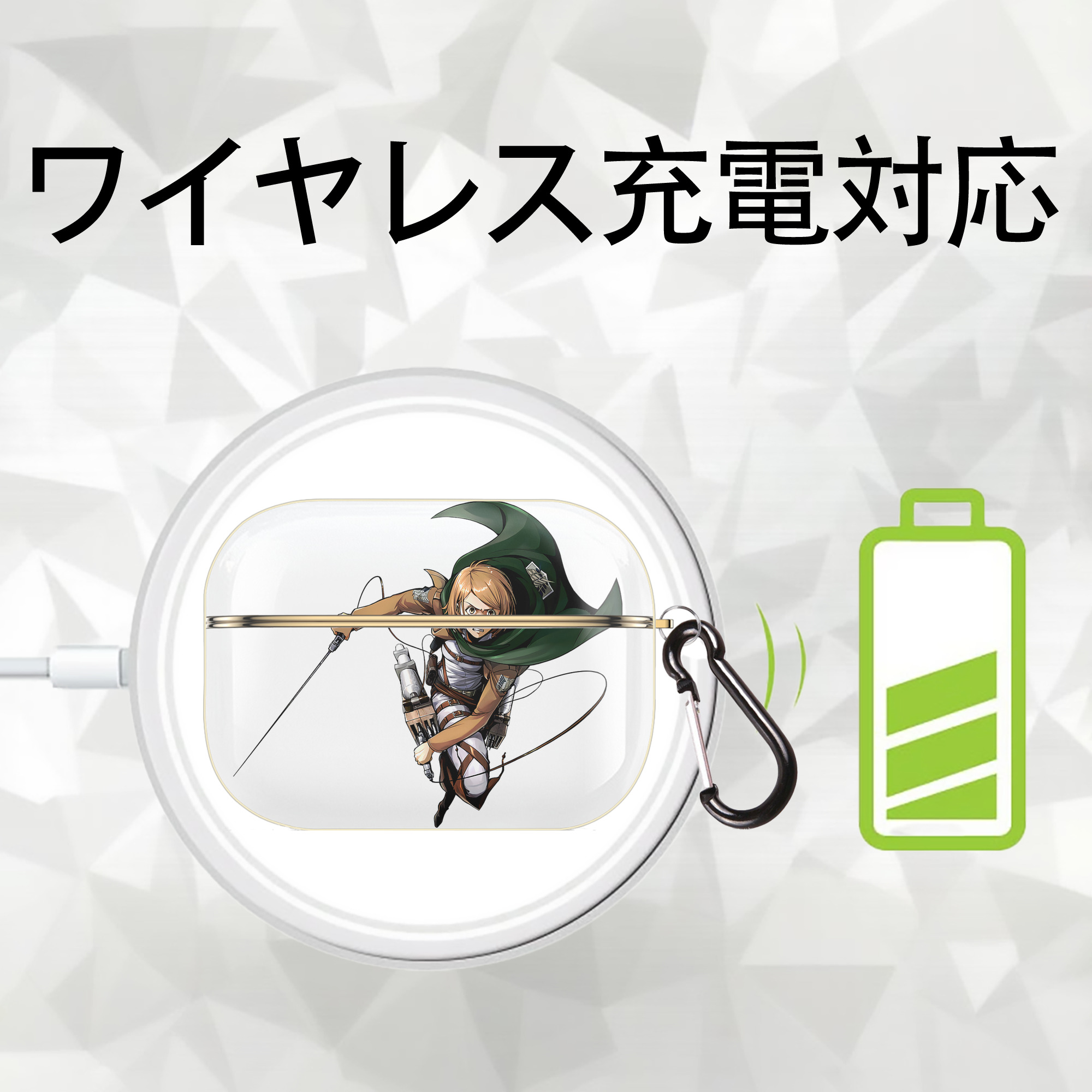 進撃の巨人 ペトラ·ラル Attack on Titan Petra Rall 【AirPods Pro用】ハードシェル保護ケース｜耐衝撃・防指紋・カラビナ付き商品仕様