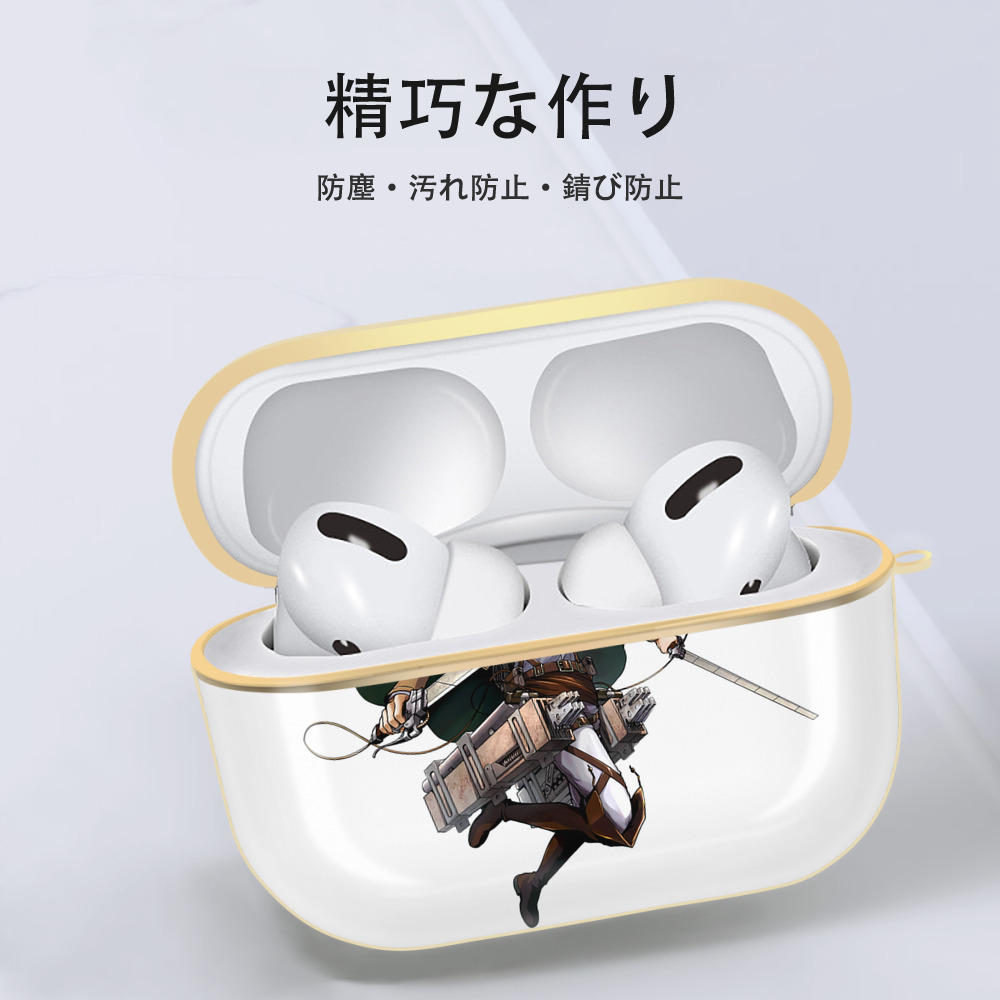 進撃の巨人 ペトラ·ラル Attack on Titan Petra Rall 【AirPods Pro用】ハードシェル保護ケース｜耐衝撃・防指紋・カラビナ付き商品仕様