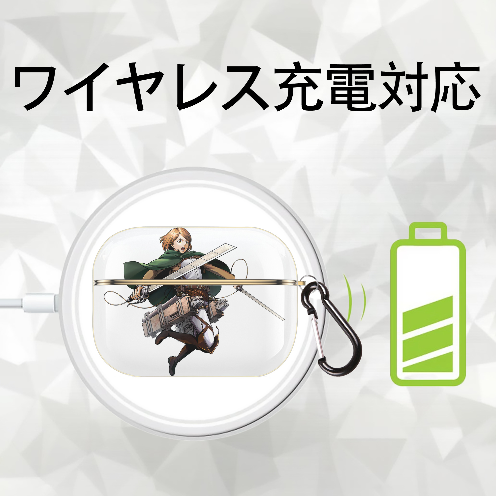 進撃の巨人 ペトラ·ラル Attack on Titan Petra Rall 【AirPods Pro用】ハードシェル保護ケース｜耐衝撃・防指紋・カラビナ付き商品仕様