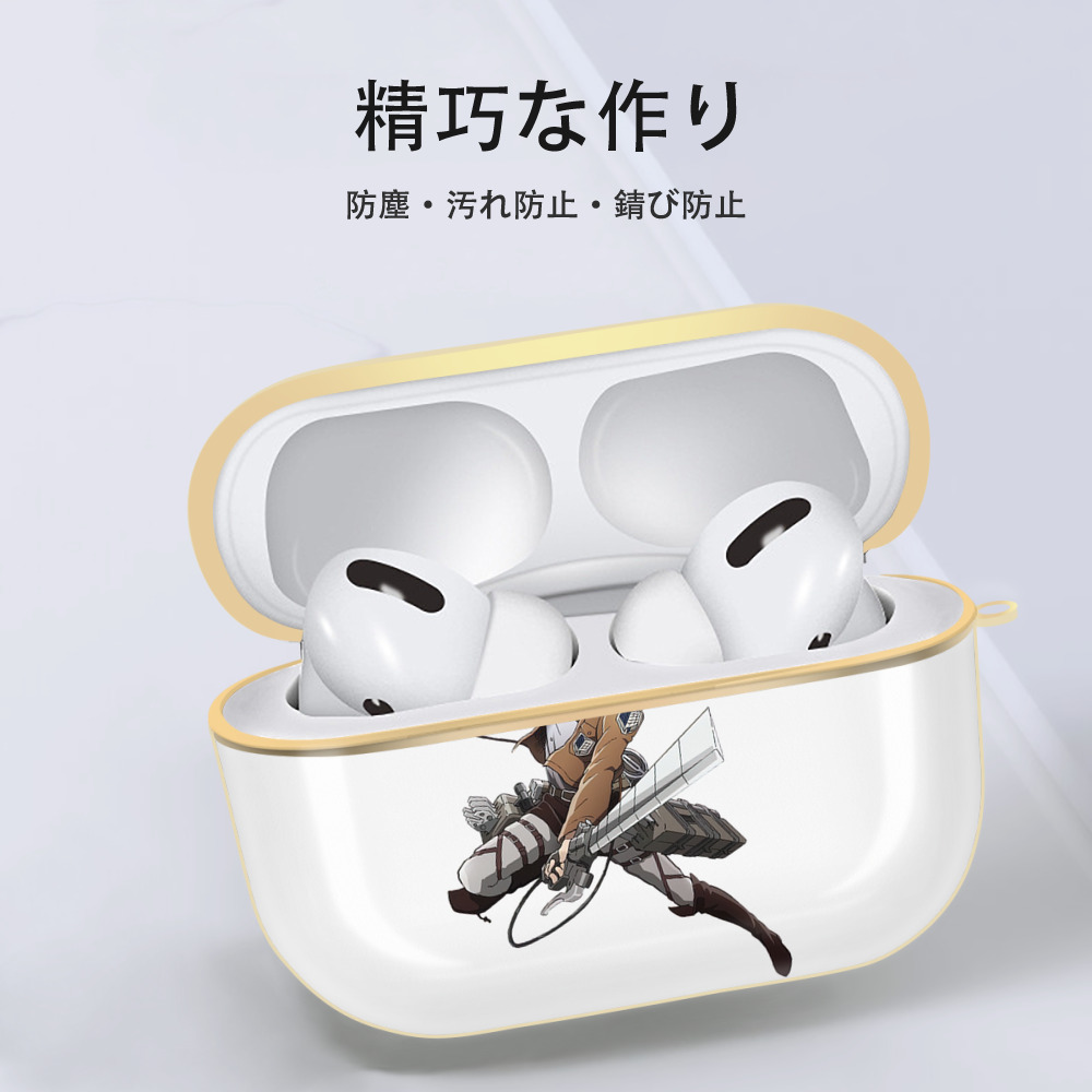 進撃の巨人 ペトラ·ラル Attack on Titan Petra Rall 【AirPods Pro用】ハードシェル保護ケース｜耐衝撃・防指紋・カラビナ付き商品仕様