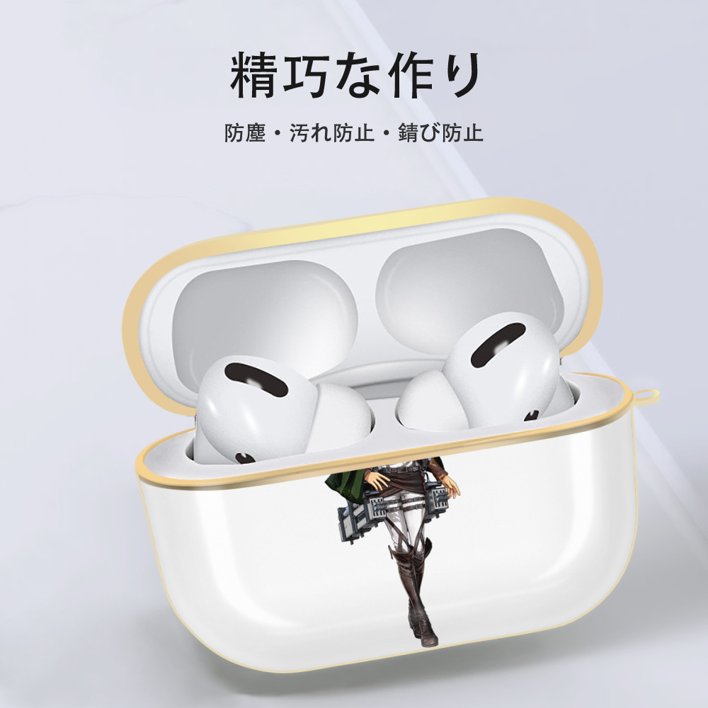 進撃の巨人 ペトラ·ラル Attack on Titan Petra Rall 【AirPods Pro用】ハードシェル保護ケース｜耐衝撃・防指紋・カラビナ付き商品仕様