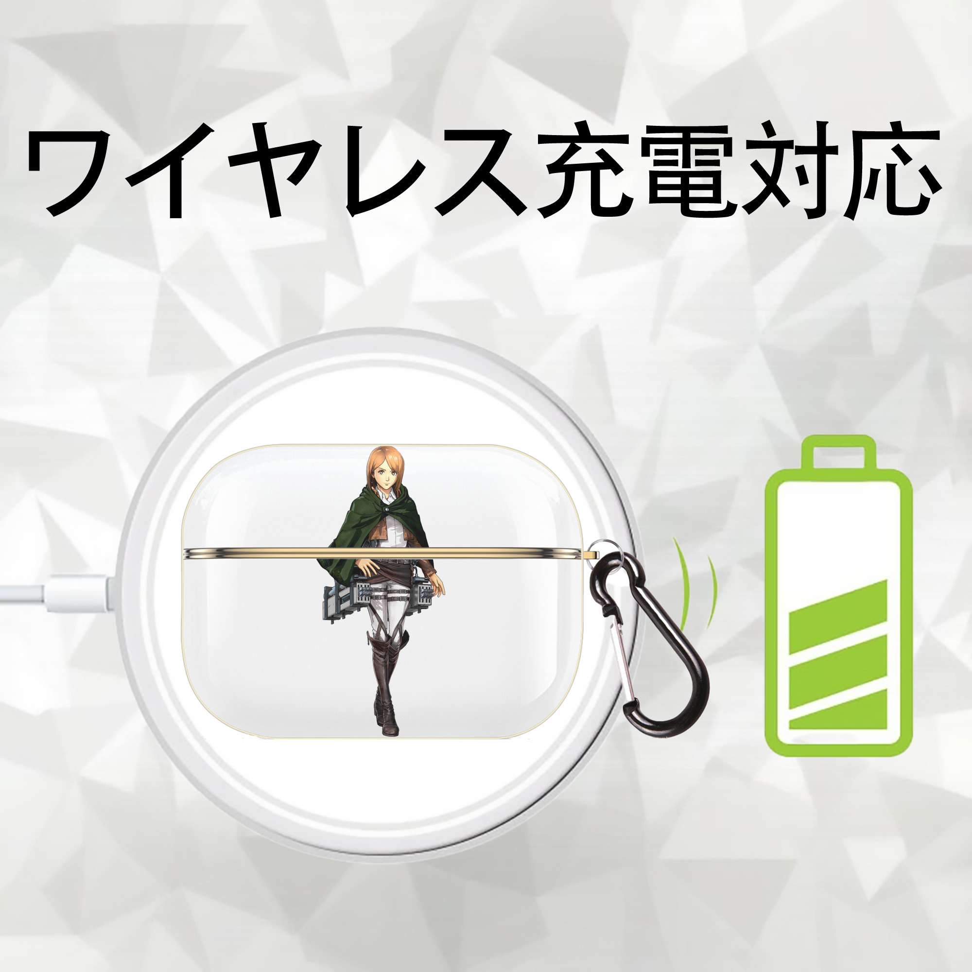 進撃の巨人 ペトラ·ラル Attack on Titan Petra Rall 【AirPods Pro用】ハードシェル保護ケース｜耐衝撃・防指紋・カラビナ付き商品仕様