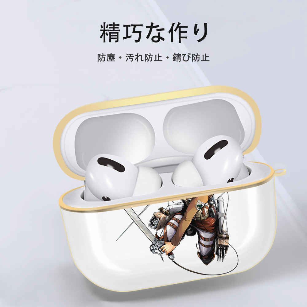 進撃の巨人 ヒツチ Attack on Titan Hitch 【AirPods Pro用】ハードシェル保護ケース｜耐衝撃・防指紋・カラビナ付き商品仕様