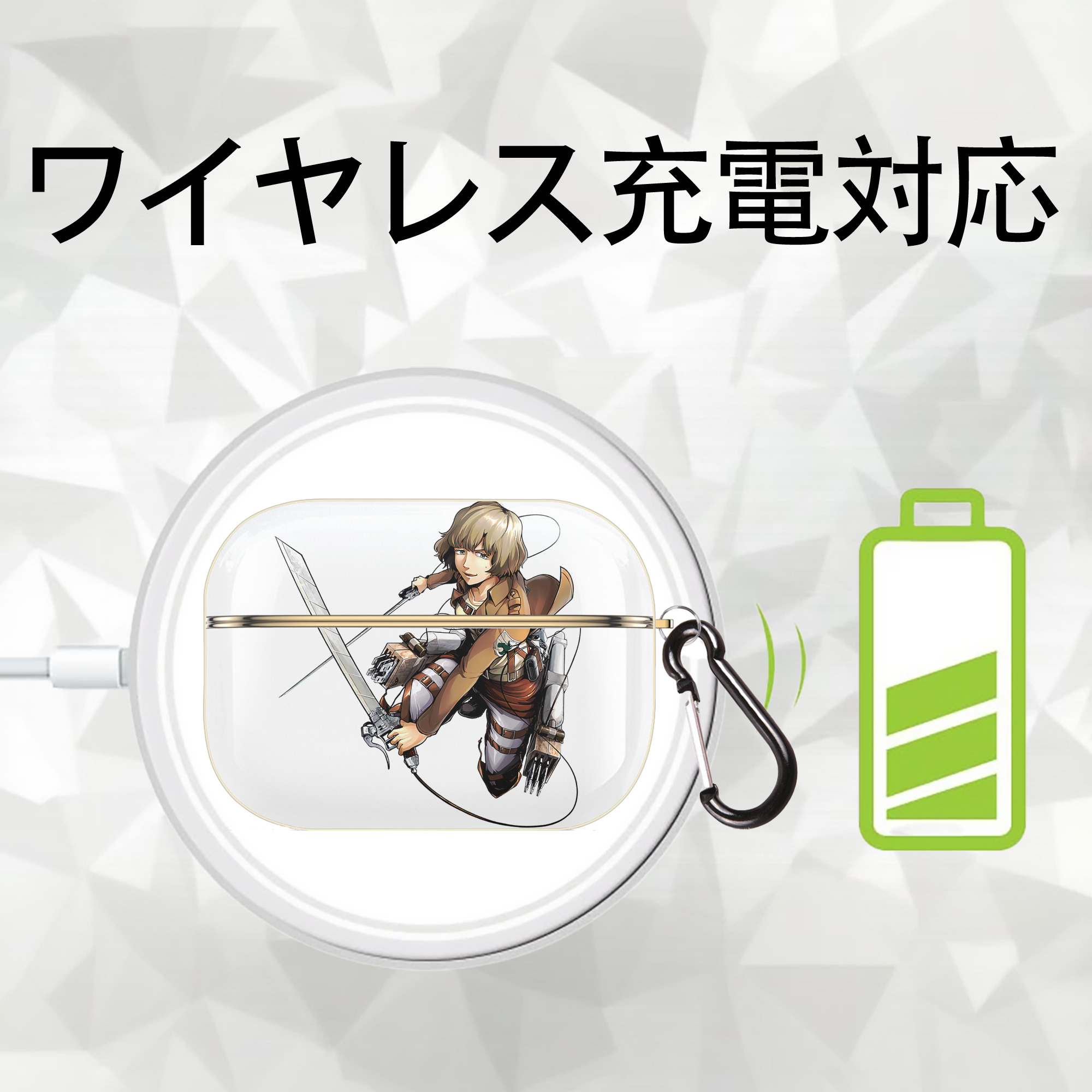 進撃の巨人 ヒツチ Attack on Titan Hitch 【AirPods Pro用】ハードシェル保護ケース｜耐衝撃・防指紋・カラビナ付き商品仕様