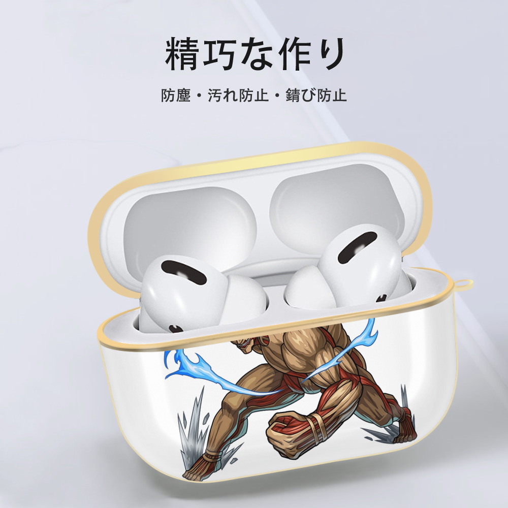 進撃の巨人 Attack on Titan 【AirPods Pro用】ハードシェル保護ケース｜耐衝撃・防指紋・カラビナ付き商品仕様