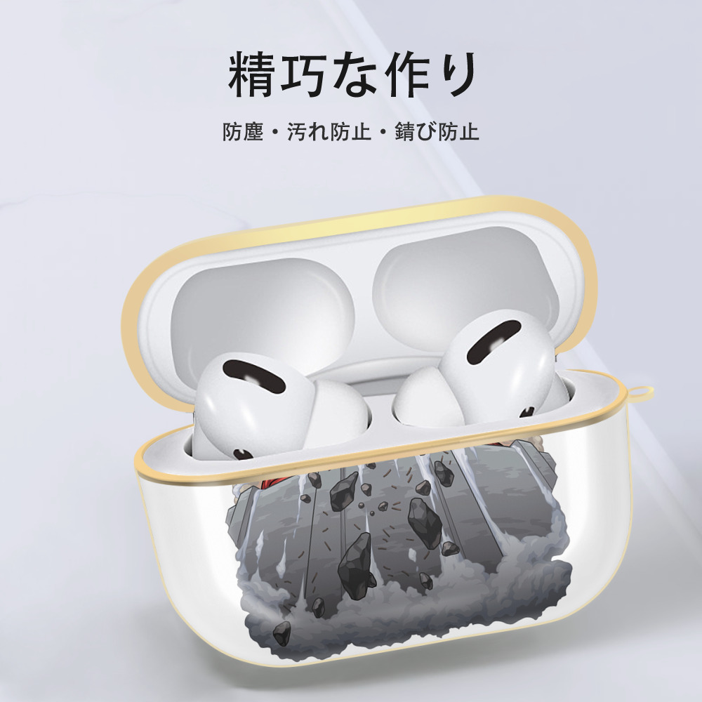 進撃の巨人 Attack on Titan 【AirPods Pro用】ハードシェル保護ケース｜耐衝撃・防指紋・カラビナ付き商品仕様