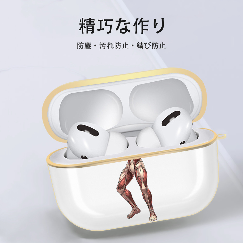 進撃の巨人 Attack on Titan 【AirPods Pro用】ハードシェル保護ケース｜耐衝撃・防指紋・カラビナ付き商品仕様