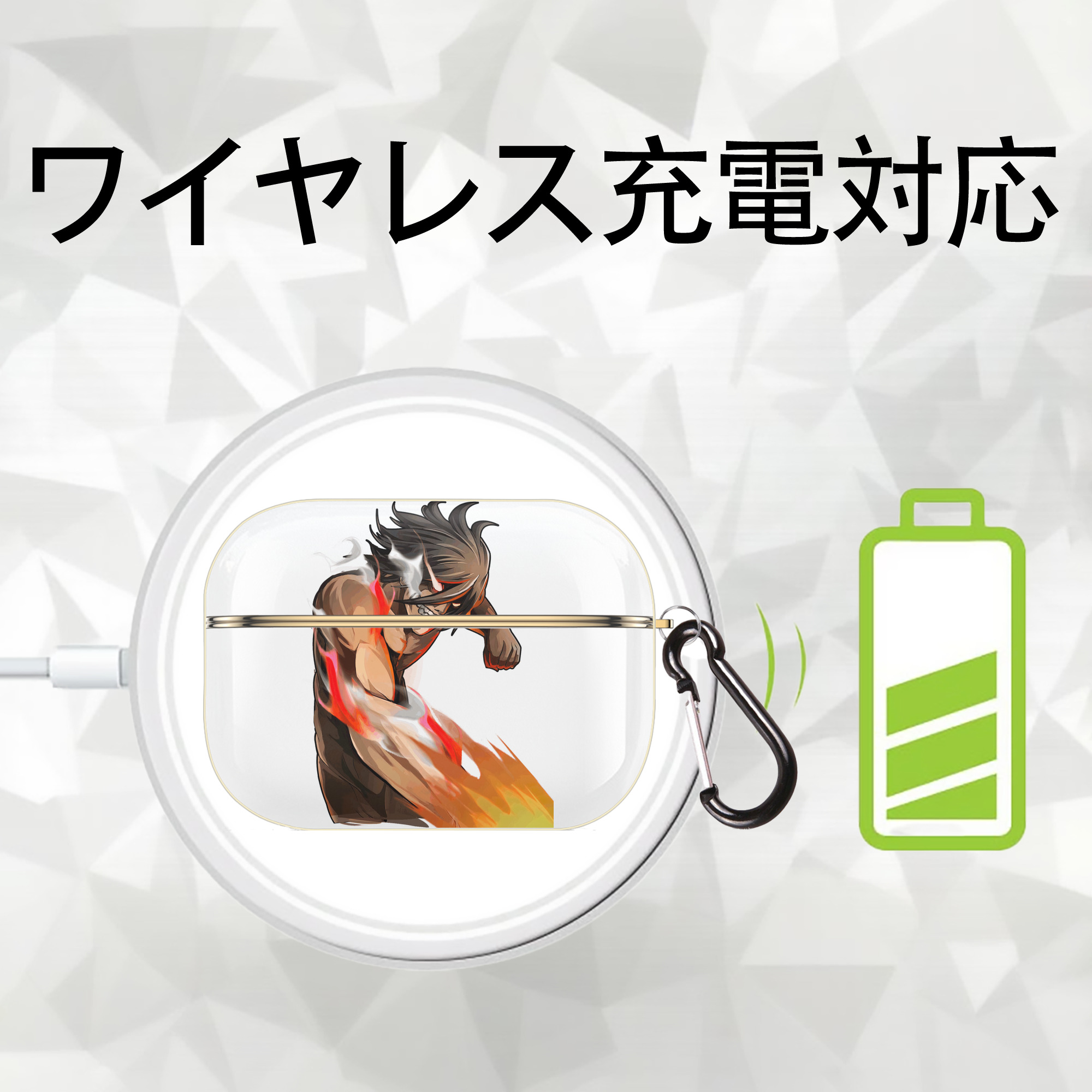 進撃の巨人 Attack on Titan 【AirPods Pro用】ハードシェル保護ケース｜耐衝撃・防指紋・カラビナ付き商品仕様