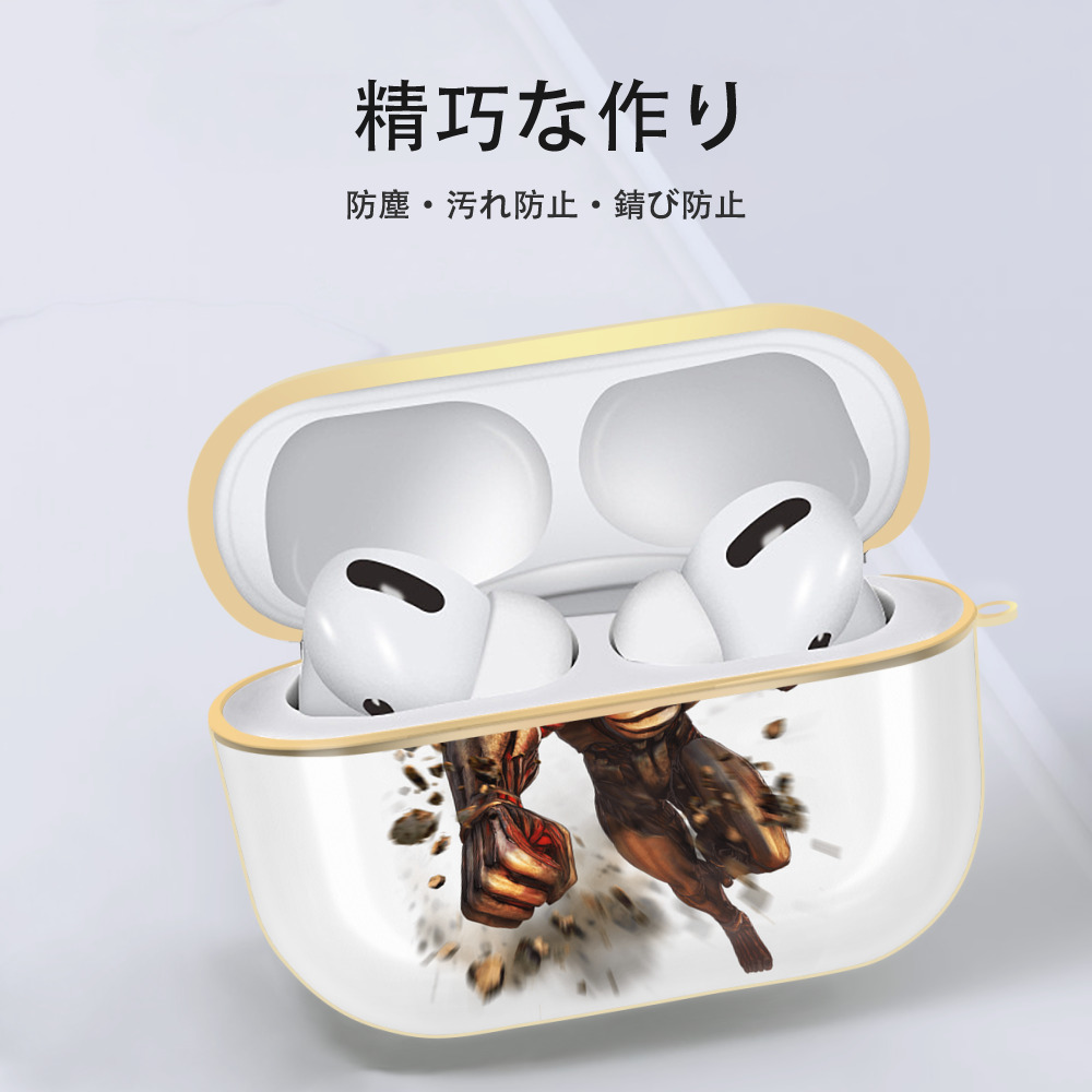 進撃の巨人 Attack on Titan 【AirPods Pro用】ハードシェル保護ケース｜耐衝撃・防指紋・カラビナ付き商品仕様