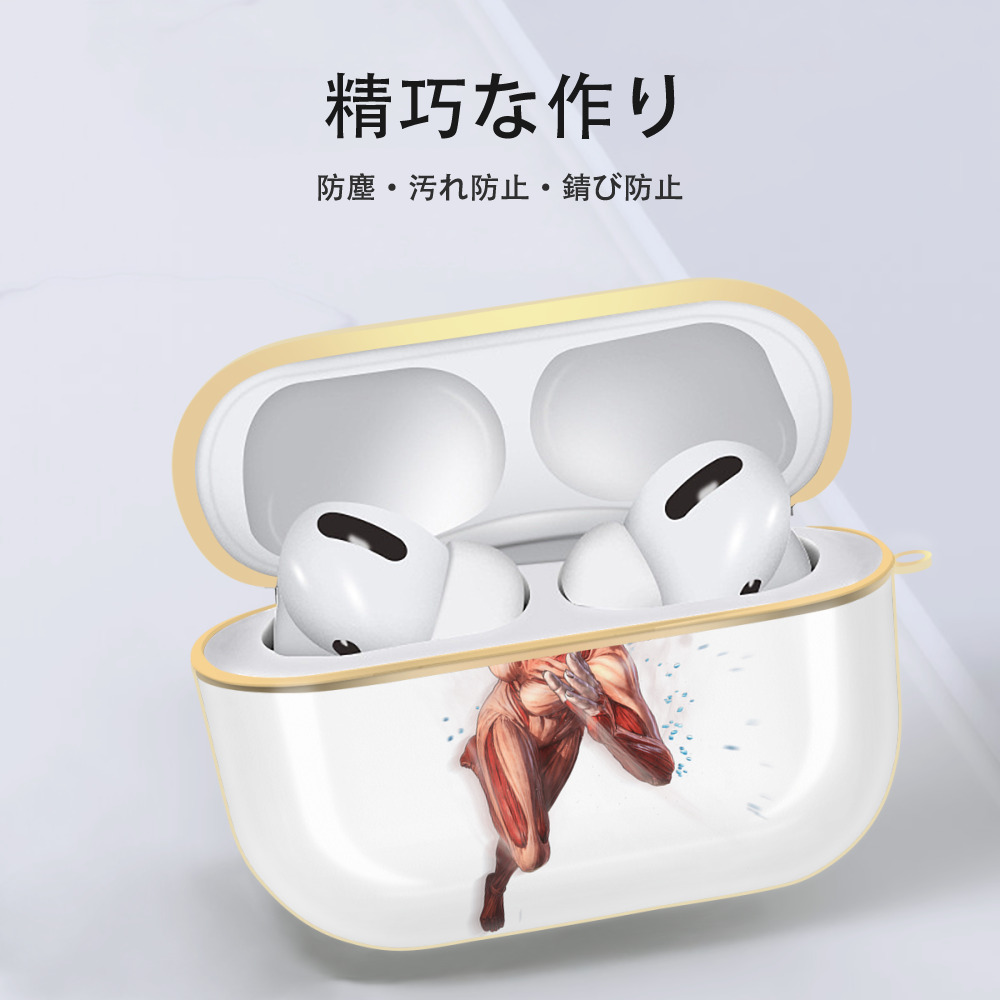 進撃の巨人 Attack on Titan 【AirPods Pro用】ハードシェル保護ケース｜耐衝撃・防指紋・カラビナ付き商品仕様