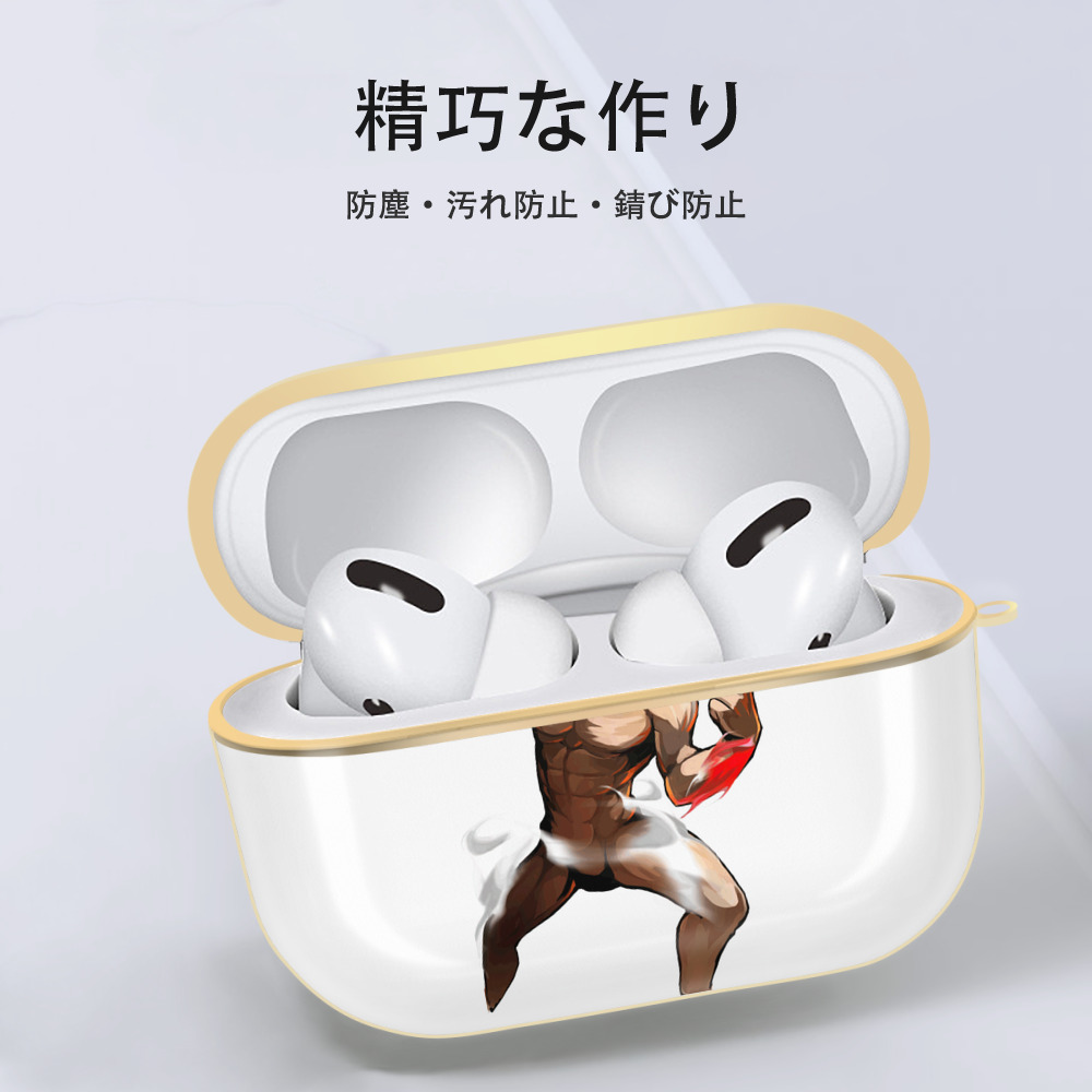 進撃の巨人 Attack on Titan 【AirPods Pro用】ハードシェル保護ケース｜耐衝撃・防指紋・カラビナ付き商品仕様