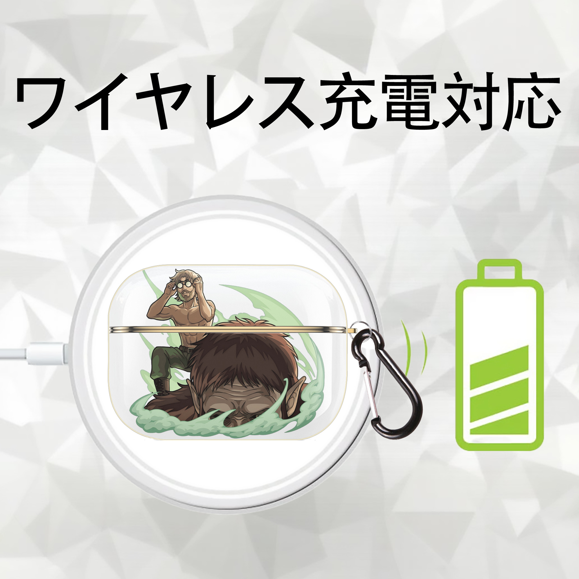 進撃の巨人 Attack on Titan 【AirPods Pro用】ハードシェル保護ケース｜耐衝撃・防指紋・カラビナ付き商品仕様
