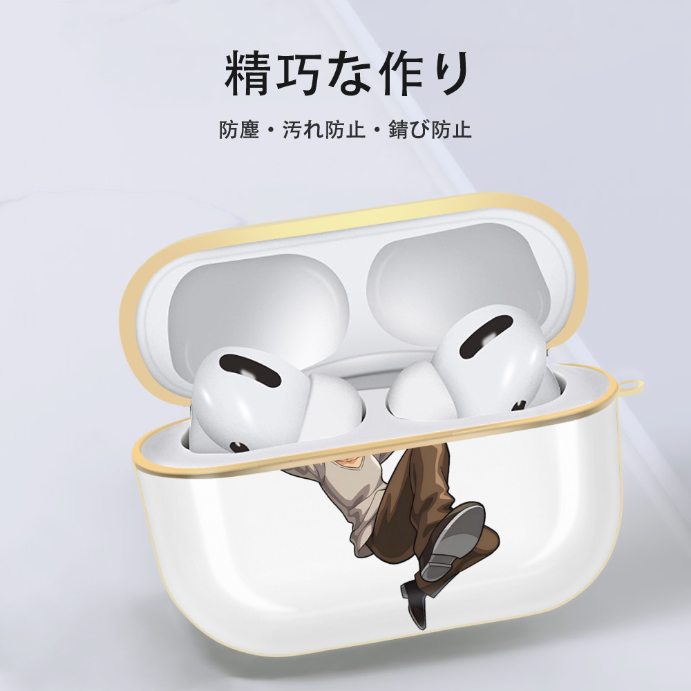 進撃の巨人 Attack on Titan 【AirPods Pro用】ハードシェル保護ケース｜耐衝撃・防指紋・カラビナ付き商品仕様