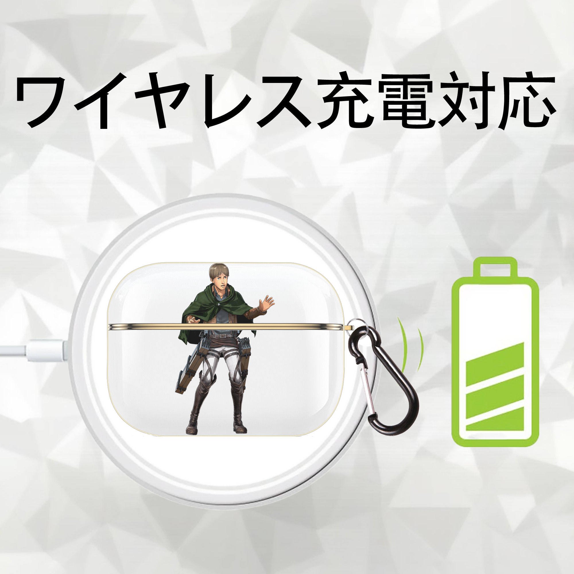 進撃の巨人 Attack on Titan 【AirPods Pro用】ハードシェル保護ケース｜耐衝撃・防指紋・カラビナ付き商品仕様