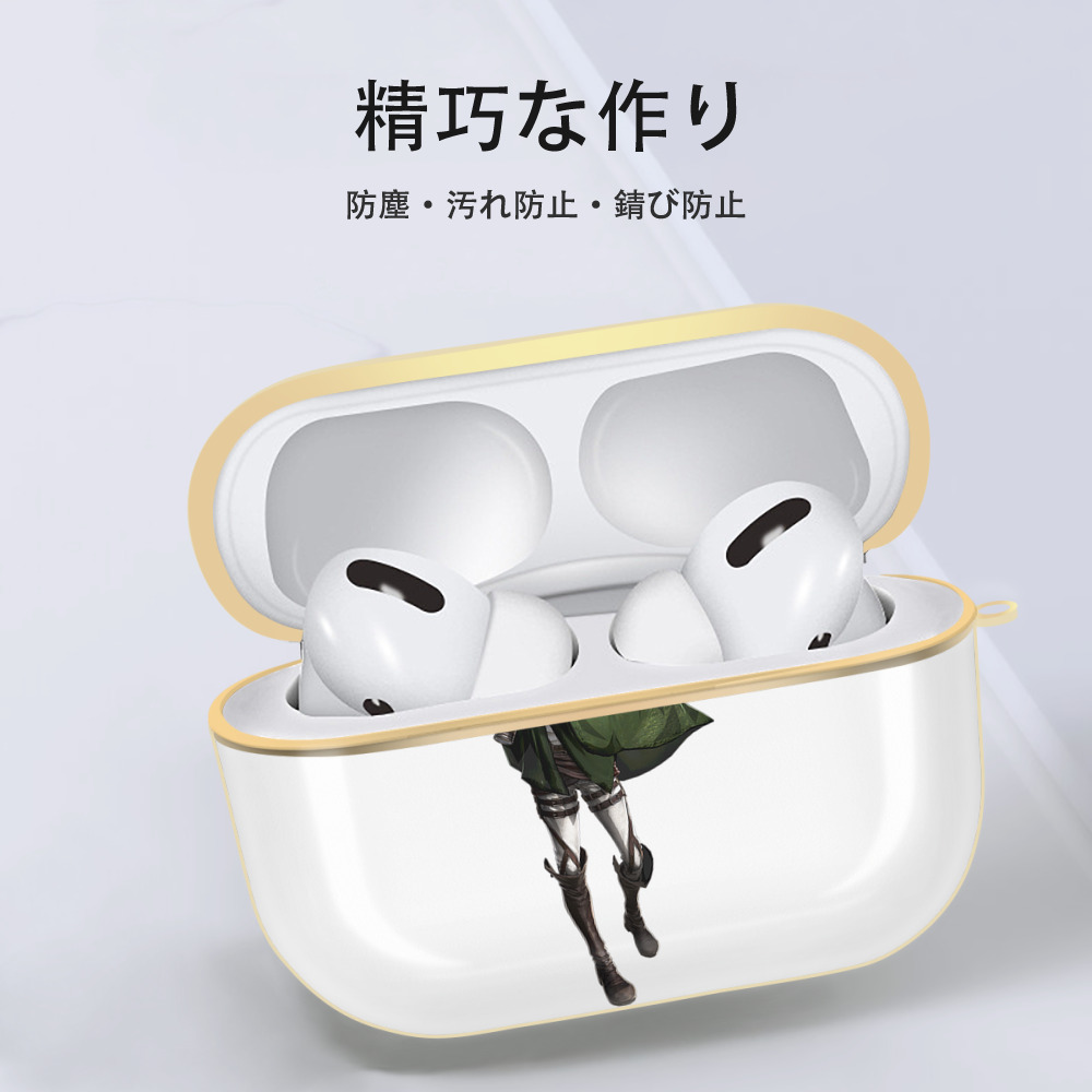 進撃の巨人 Attack on Titan 【AirPods Pro用】ハードシェル保護ケース｜耐衝撃・防指紋・カラビナ付き商品仕様