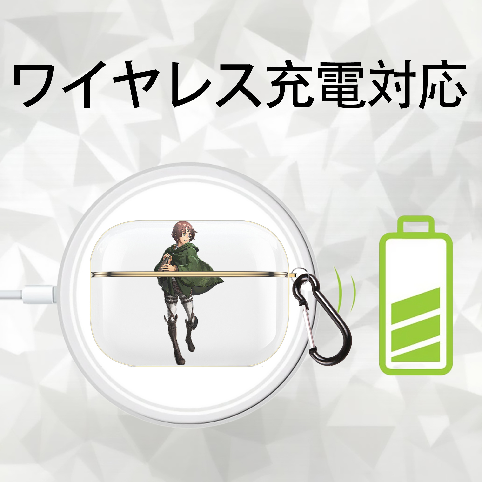 進撃の巨人 Attack on Titan 【AirPods Pro用】ハードシェル保護ケース｜耐衝撃・防指紋・カラビナ付き商品仕様