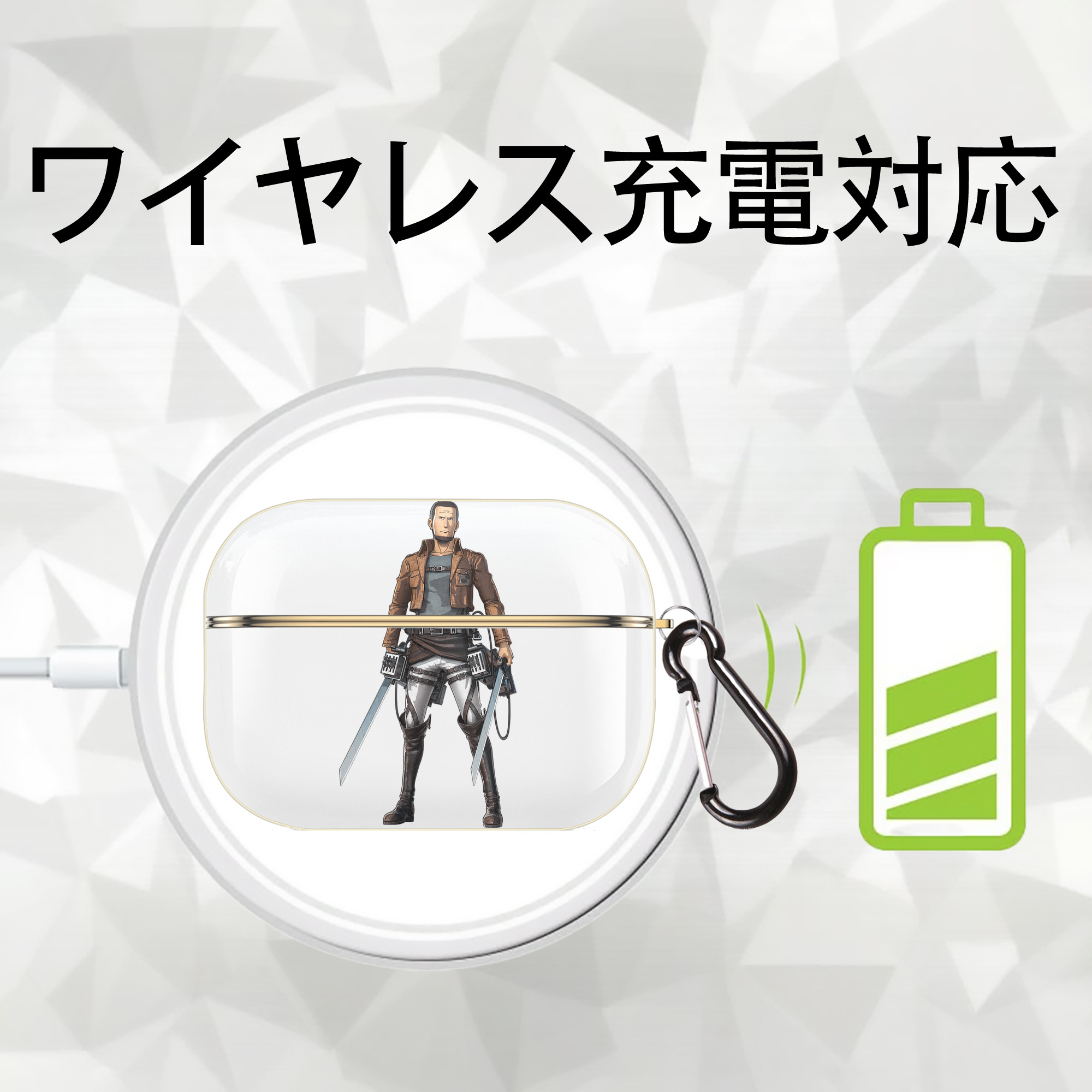 進撃の巨人 Attack on Titan 【AirPods Pro用】ハードシェル保護ケース｜耐衝撃・防指紋・カラビナ付き商品仕様