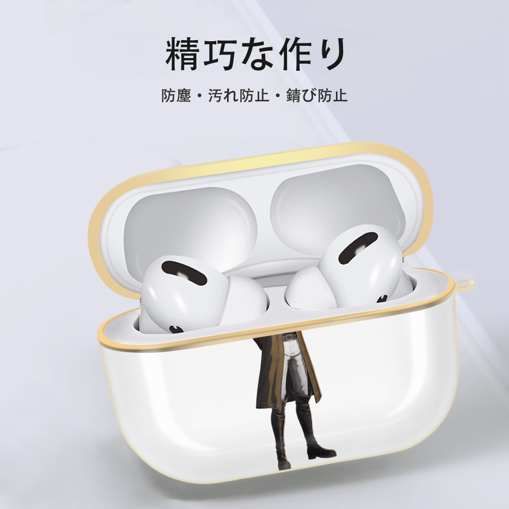 進撃の巨人 Attack on Titan 【AirPods Pro用】ハードシェル保護ケース｜耐衝撃・防指紋・カラビナ付き商品仕様