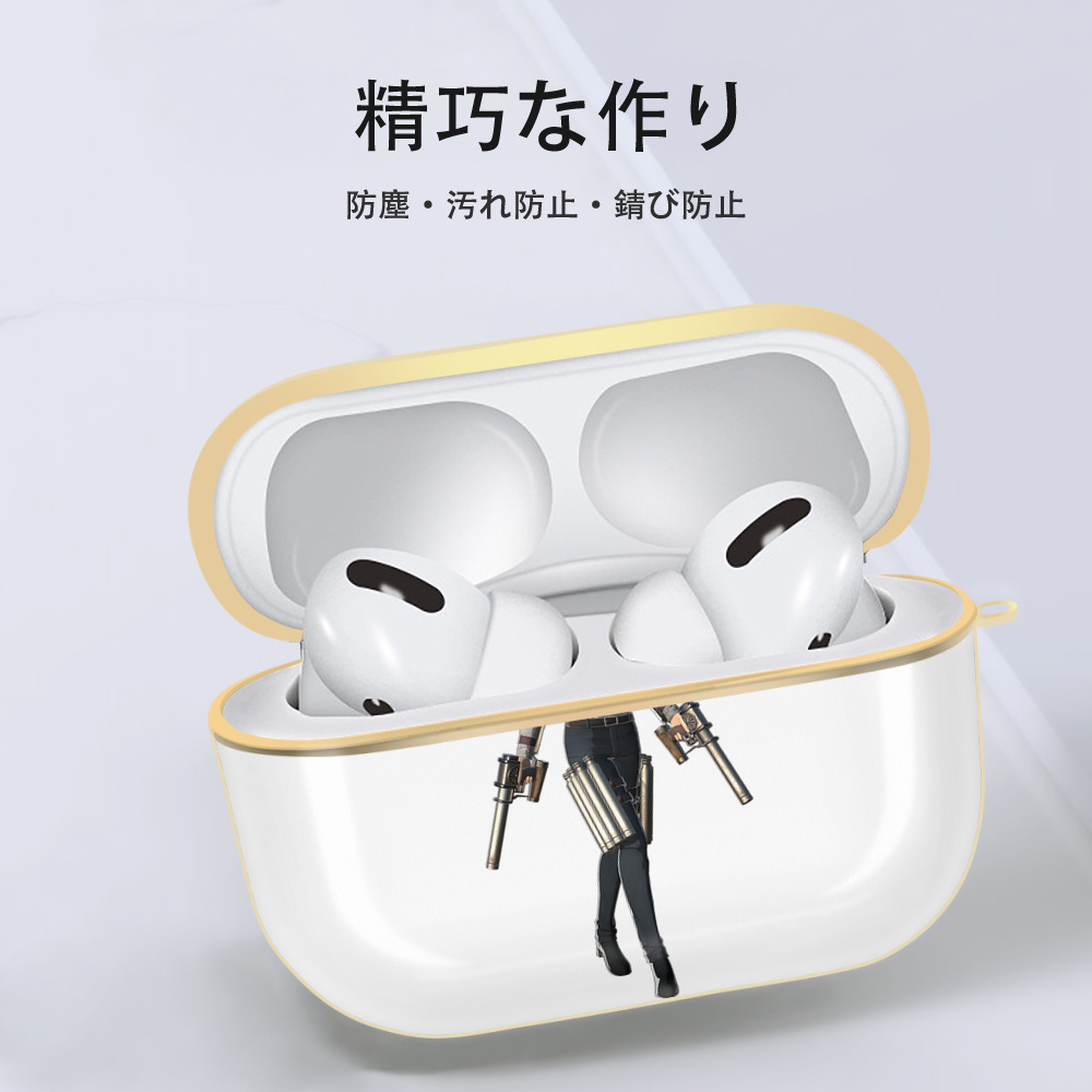 進撃の巨人 Attack on Titan 【AirPods Pro用】ハードシェル保護ケース｜耐衝撃・防指紋・カラビナ付き商品仕様