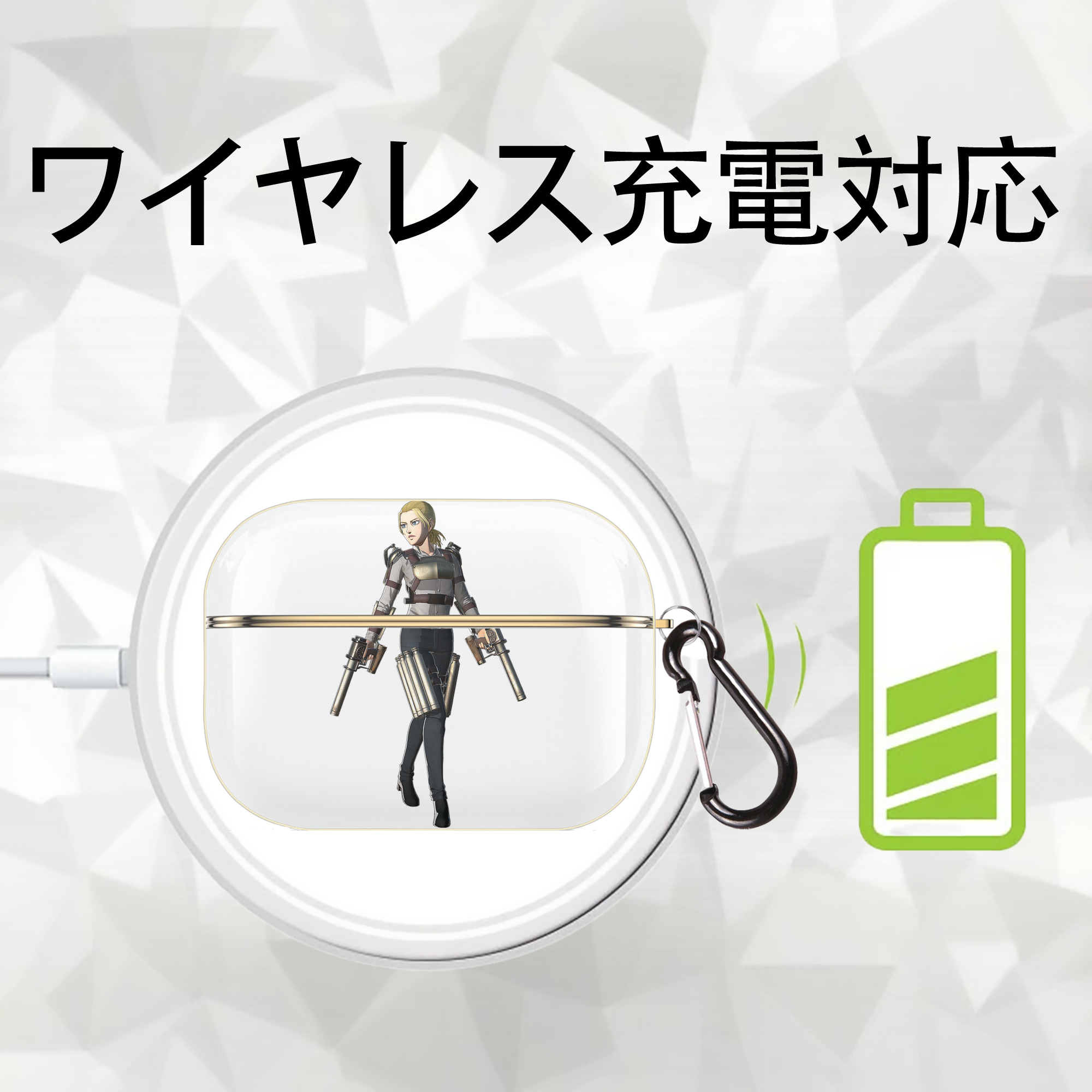 進撃の巨人 Attack on Titan 【AirPods Pro用】ハードシェル保護ケース｜耐衝撃・防指紋・カラビナ付き商品仕様