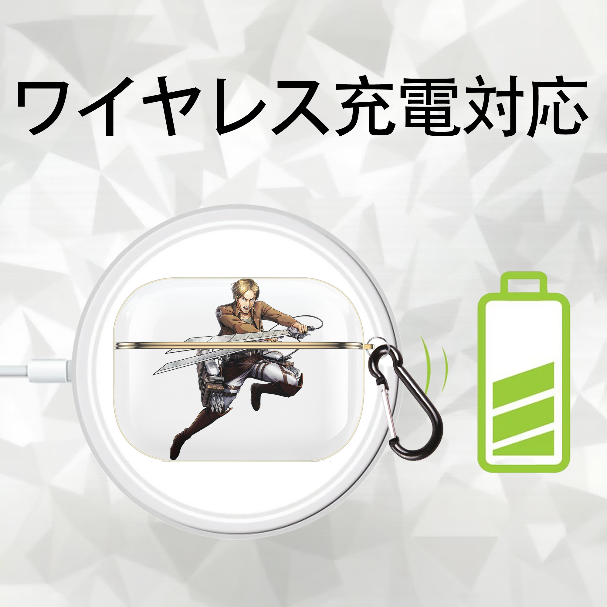 進撃の巨人 Attack on Titan 【AirPods Pro用】ハードシェル保護ケース｜耐衝撃・防指紋・カラビナ付き商品仕様