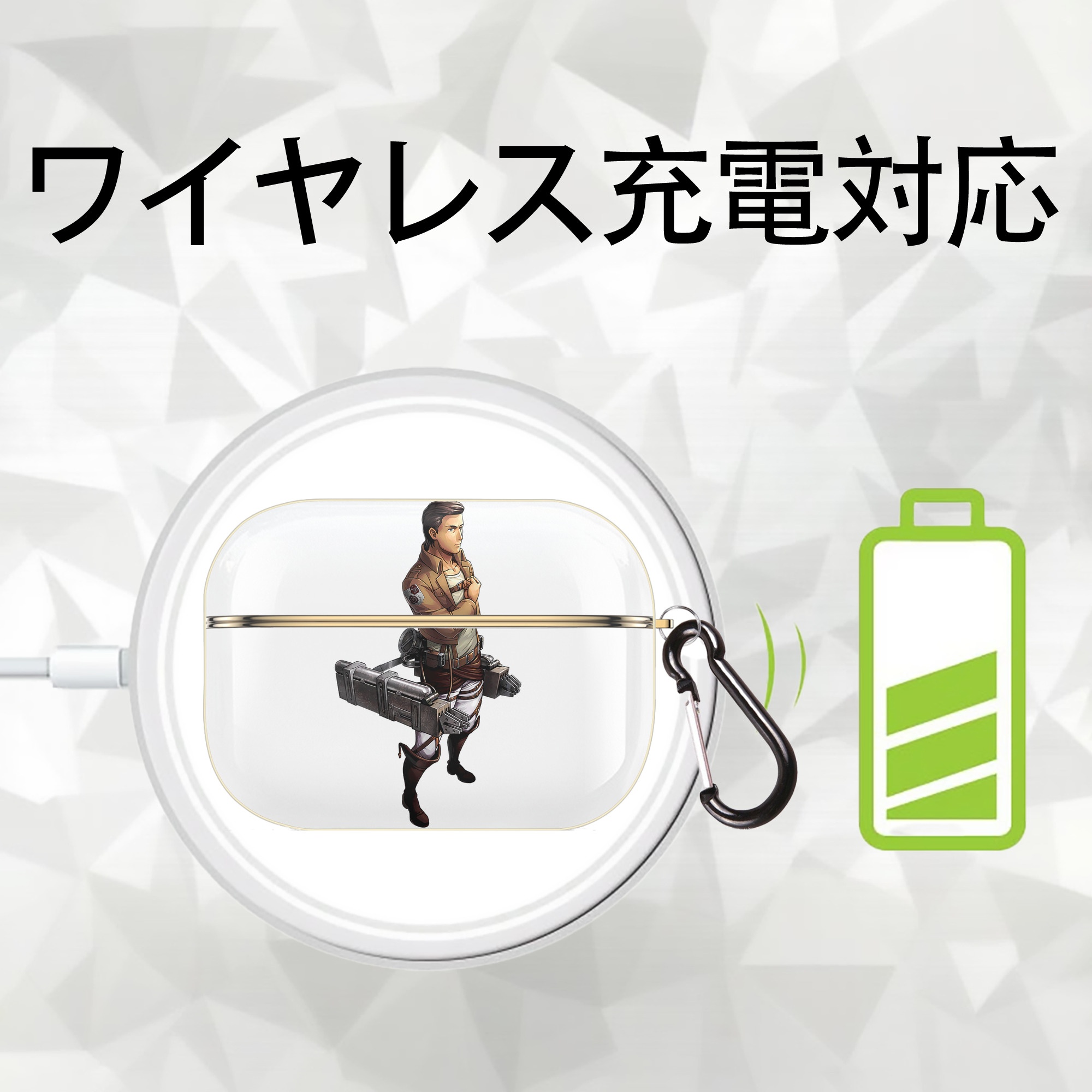 進撃の巨人 Attack on Titan 【AirPods Pro用】ハードシェル保護ケース｜耐衝撃・防指紋・カラビナ付き商品仕様