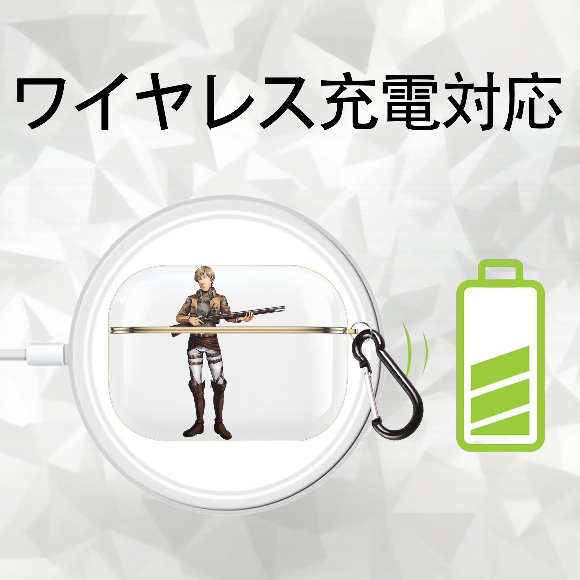 進撃の巨人 Attack on Titan 【AirPods Pro用】ハードシェル保護ケース｜耐衝撃・防指紋・カラビナ付き商品仕様