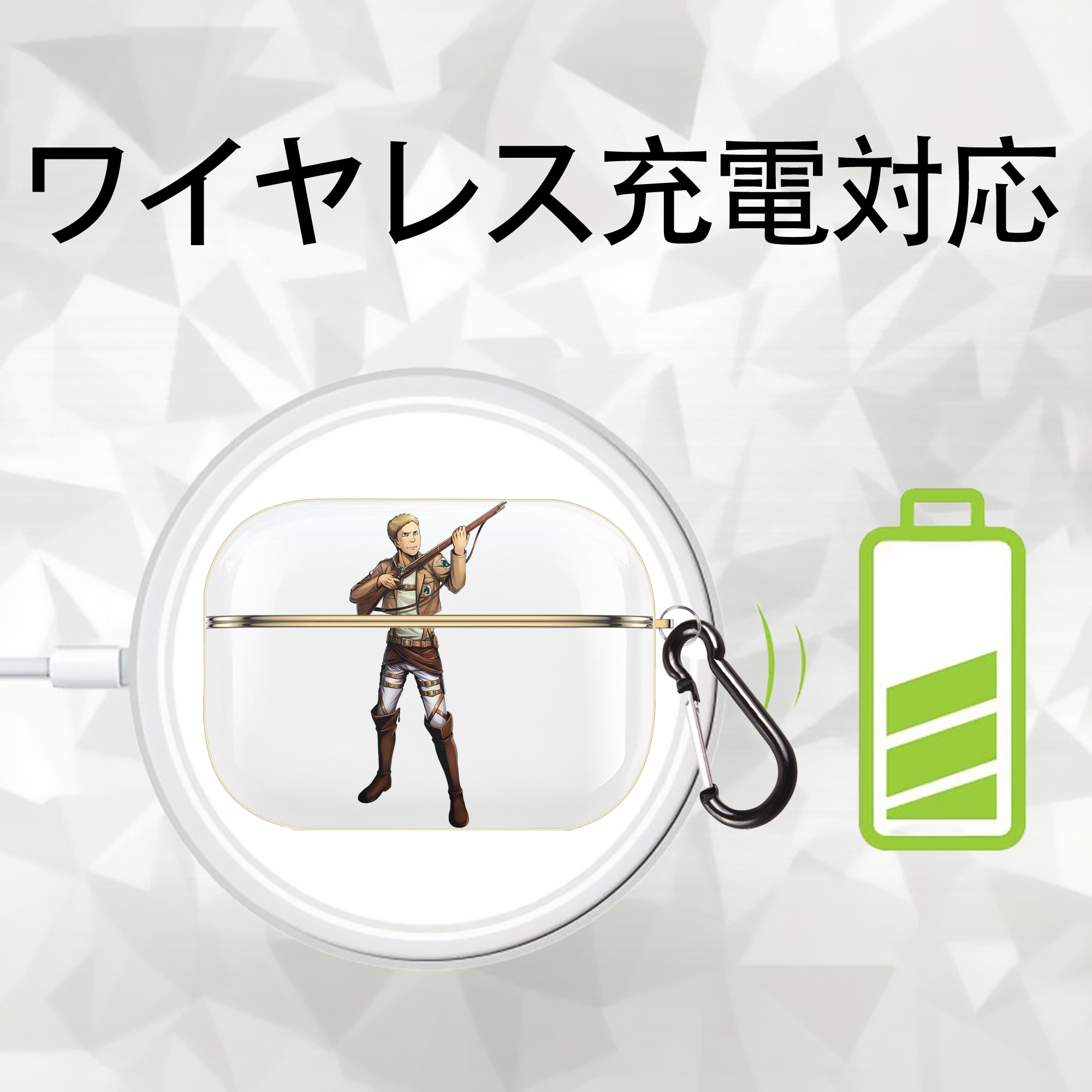 進撃の巨人 Attack on Titan 【AirPods Pro用】ハードシェル保護ケース｜耐衝撃・防指紋・カラビナ付き商品仕様