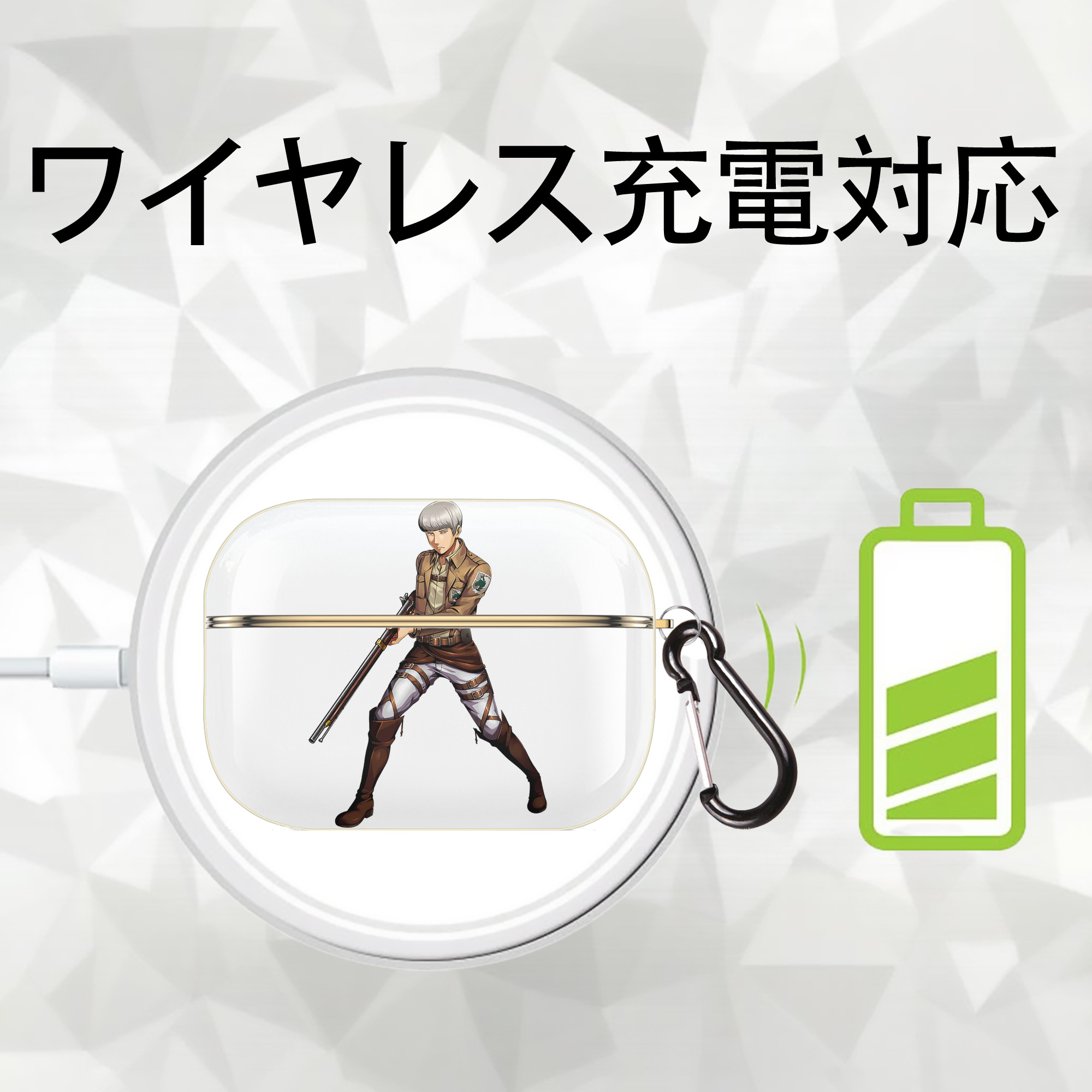 進撃の巨人 Attack on Titan 【AirPods Pro用】ハードシェル保護ケース｜耐衝撃・防指紋・カラビナ付き商品仕様