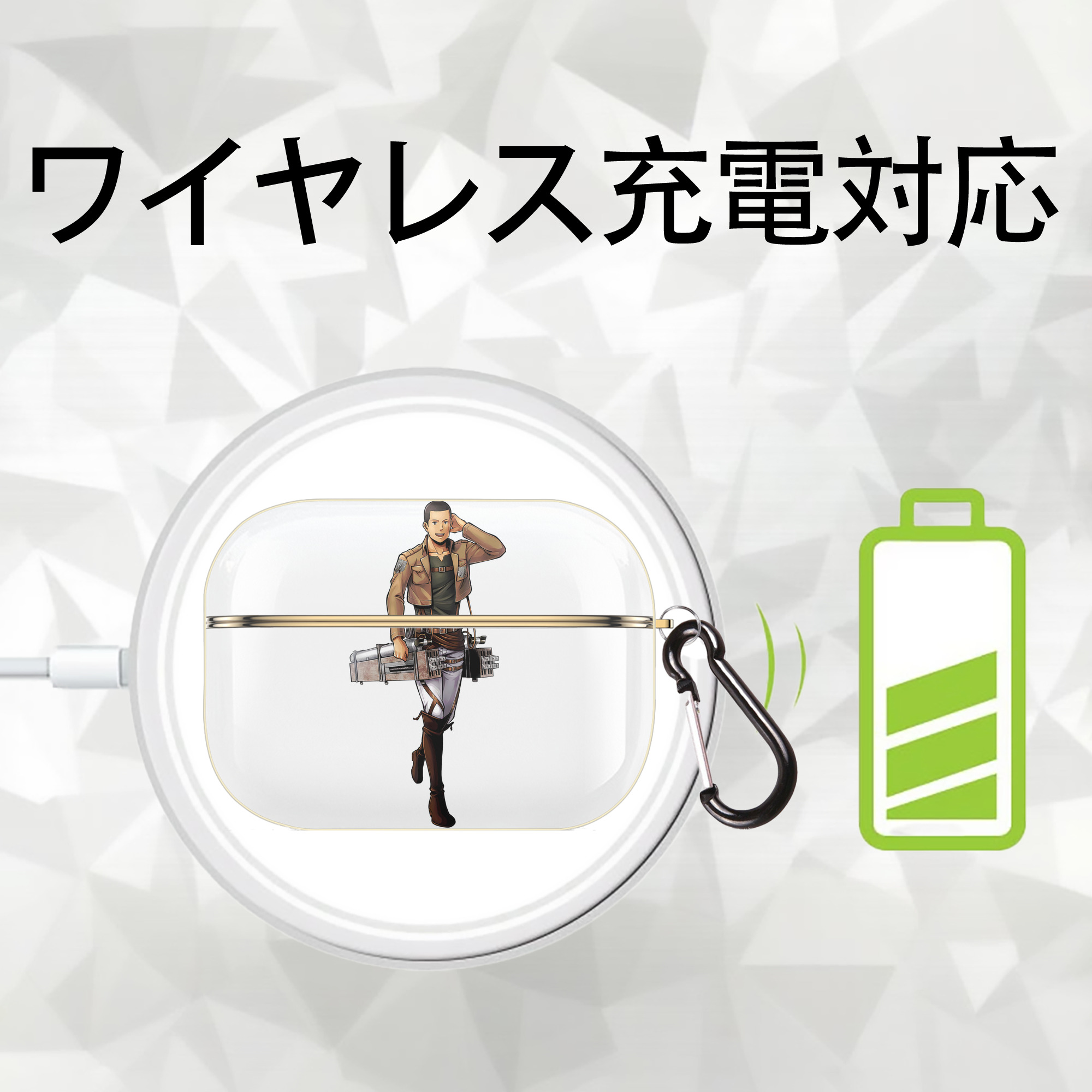 進撃の巨人 Attack on Titan 【AirPods Pro用】ハードシェル保護ケース｜耐衝撃・防指紋・カラビナ付き商品仕様