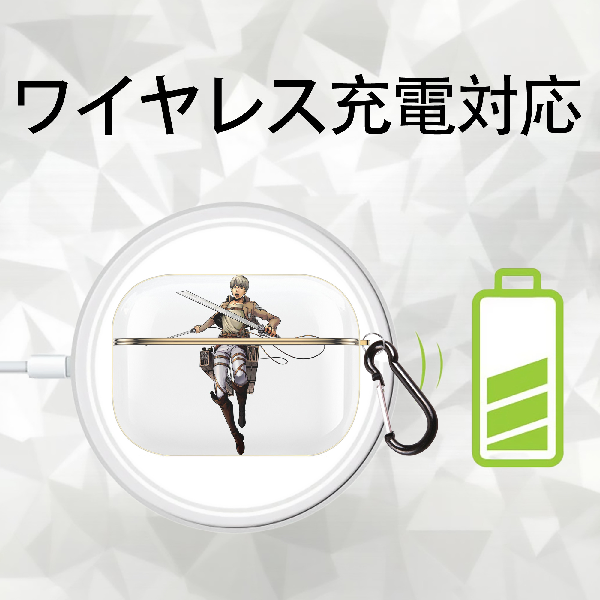 進撃の巨人 Attack on Titan 【AirPods Pro用】ハードシェル保護ケース｜耐衝撃・防指紋・カラビナ付き商品仕様
