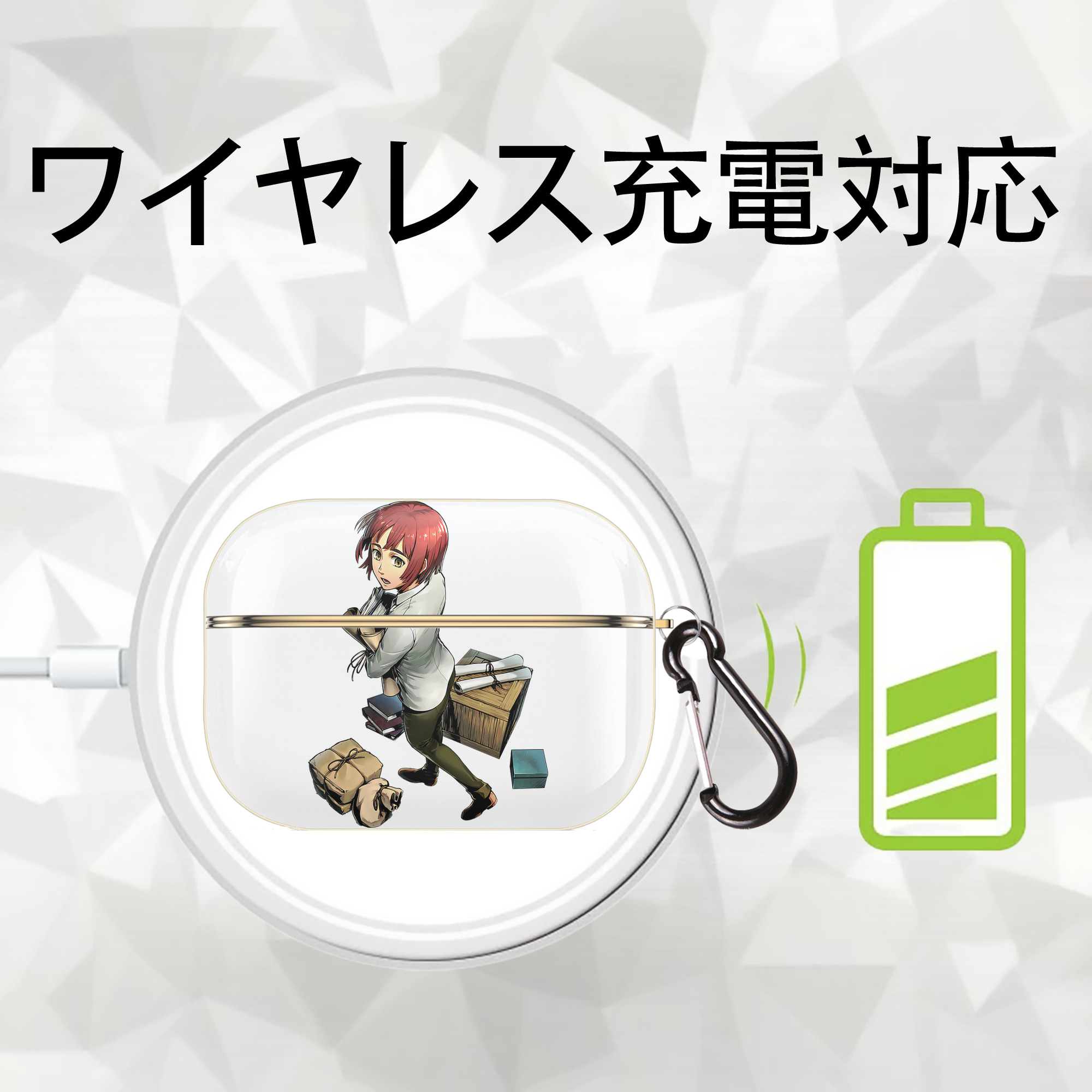進撃の巨人 Attack on Titan 【AirPods Pro用】ハードシェル保護ケース｜耐衝撃・防指紋・カラビナ付き商品仕様