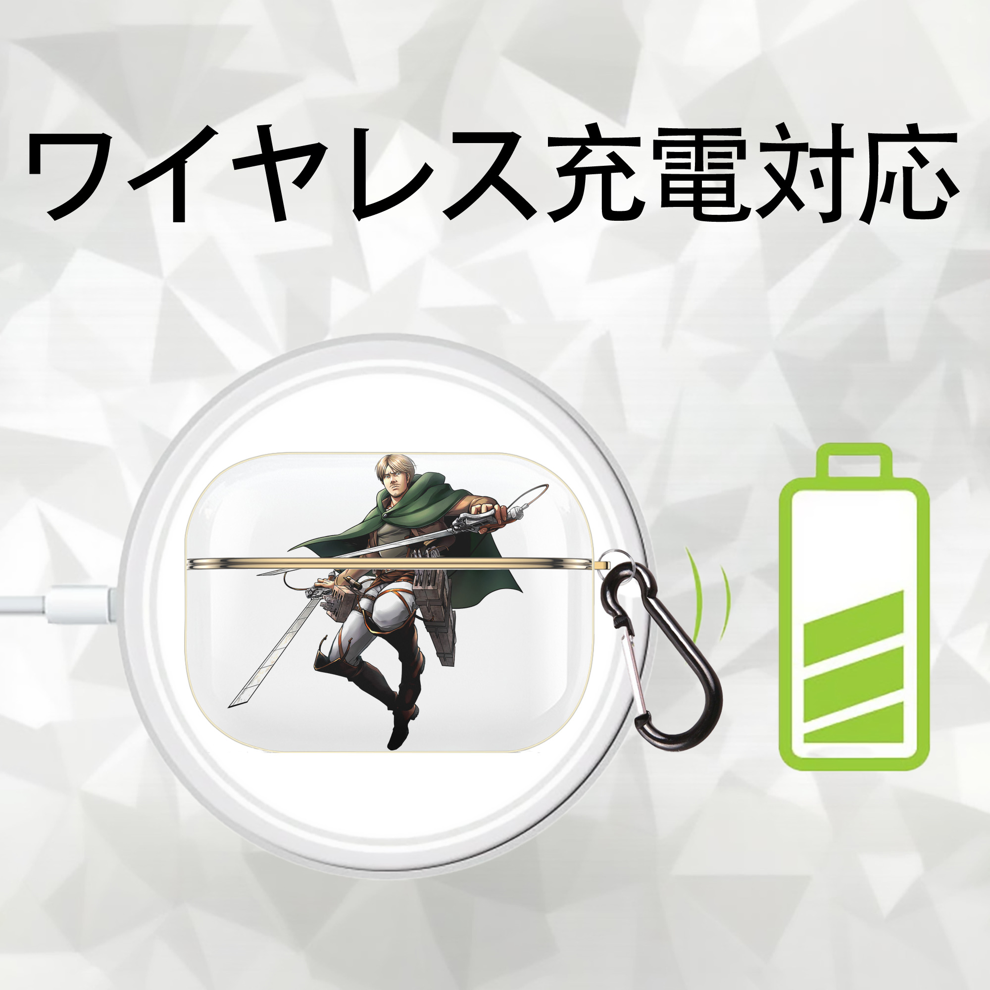 進撃の巨人 Attack on Titan 【AirPods Pro用】ハードシェル保護ケース｜耐衝撃・防指紋・カラビナ付き商品仕様