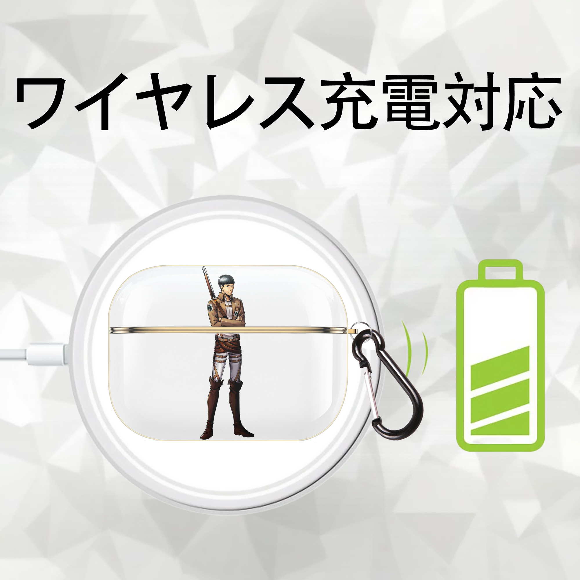 進撃の巨人 Attack on Titan 【AirPods Pro用】ハードシェル保護ケース｜耐衝撃・防指紋・カラビナ付き商品仕様