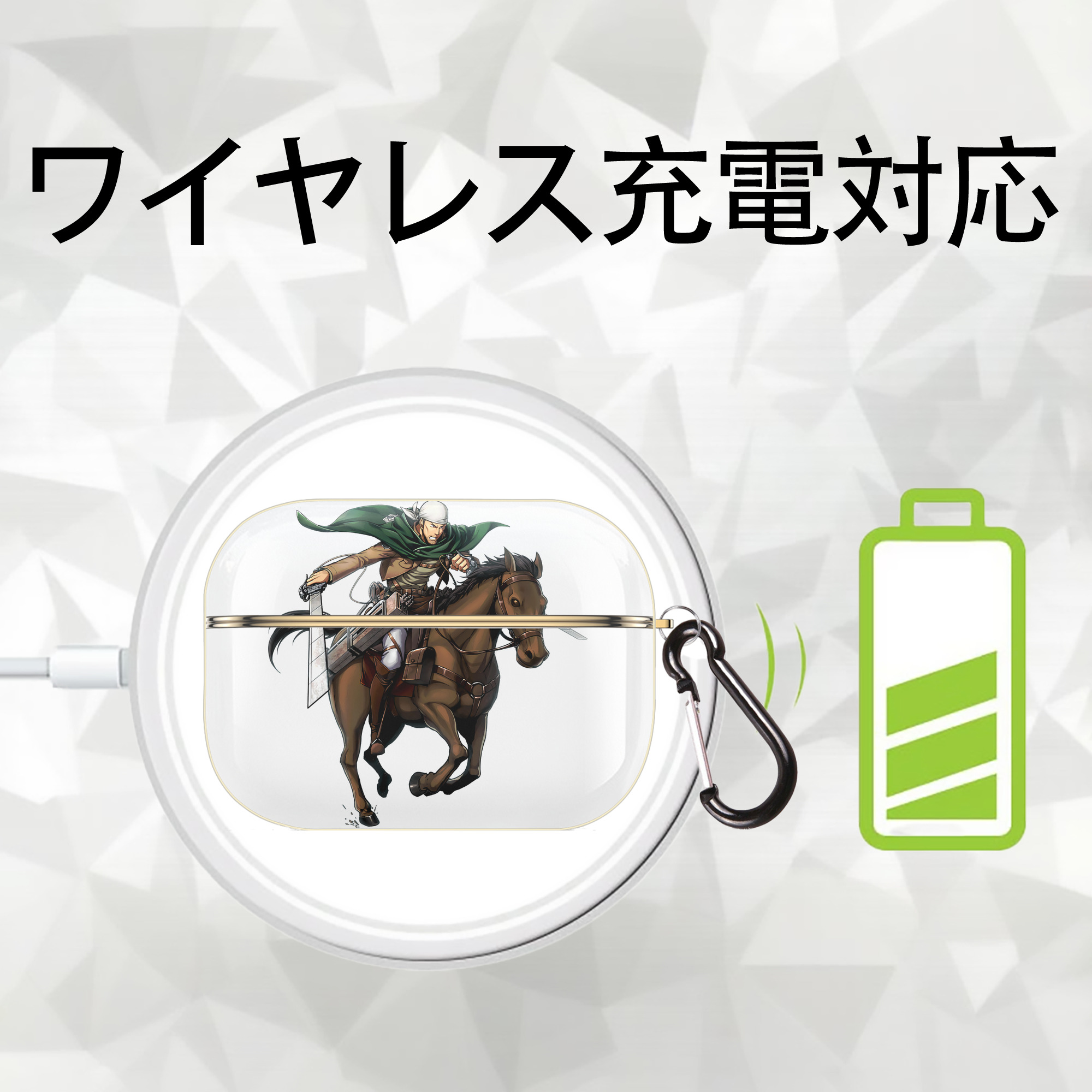 進撃の巨人 Attack on Titan 【AirPods Pro用】ハードシェル保護ケース｜耐衝撃・防指紋・カラビナ付き商品仕様