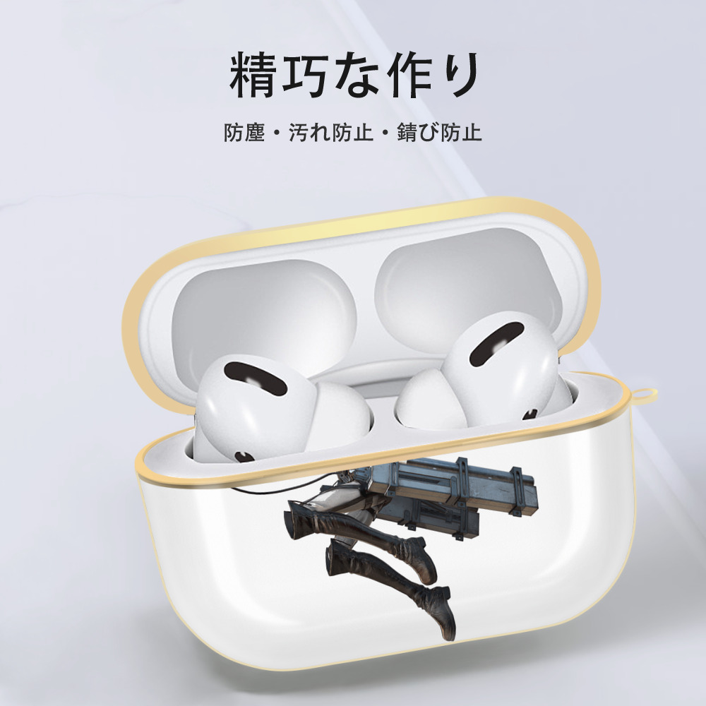 進撃の巨人 Attack on Titan 【AirPods Pro用】ハードシェル保護ケース｜耐衝撃・防指紋・カラビナ付き商品仕様