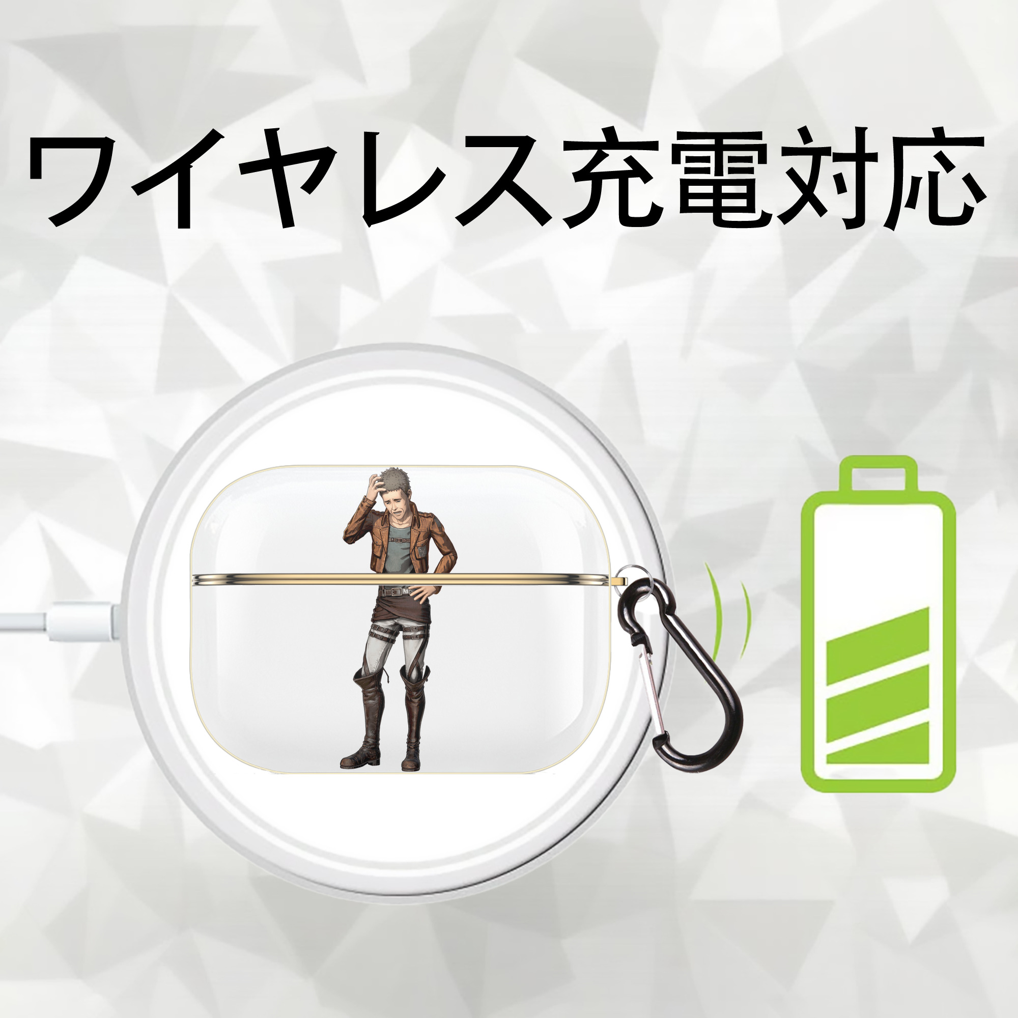 進撃の巨人 Attack on Titan 【AirPods Pro用】ハードシェル保護ケース｜耐衝撃・防指紋・カラビナ付き商品仕様