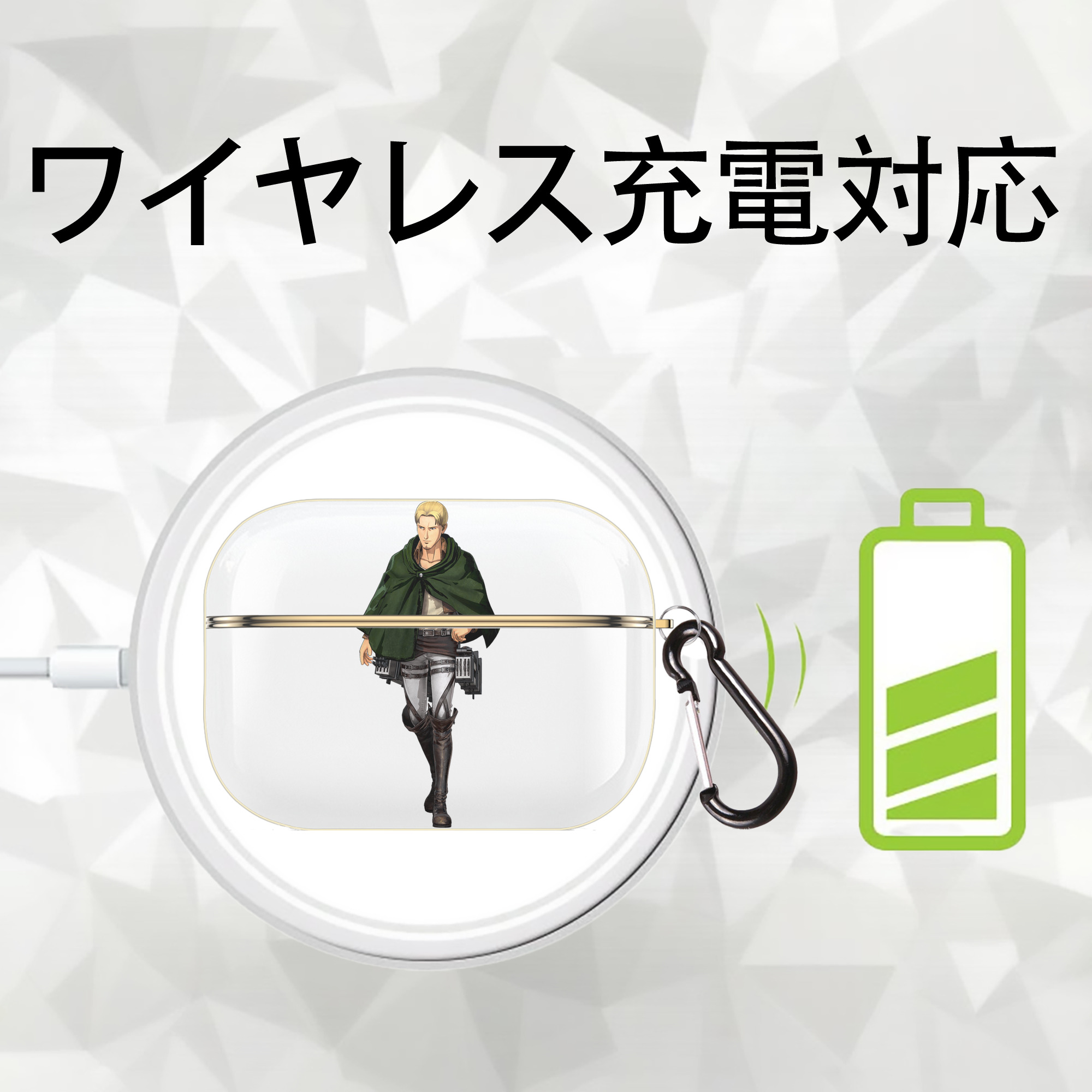 進撃の巨人 Attack on Titan 【AirPods Pro用】ハードシェル保護ケース｜耐衝撃・防指紋・カラビナ付き商品仕様