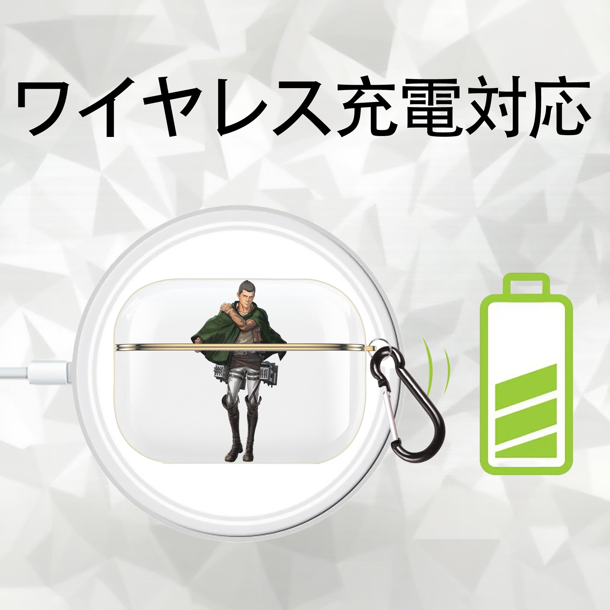 進撃の巨人 Attack on Titan 【AirPods Pro用】ハードシェル保護ケース｜耐衝撃・防指紋・カラビナ付き商品仕様