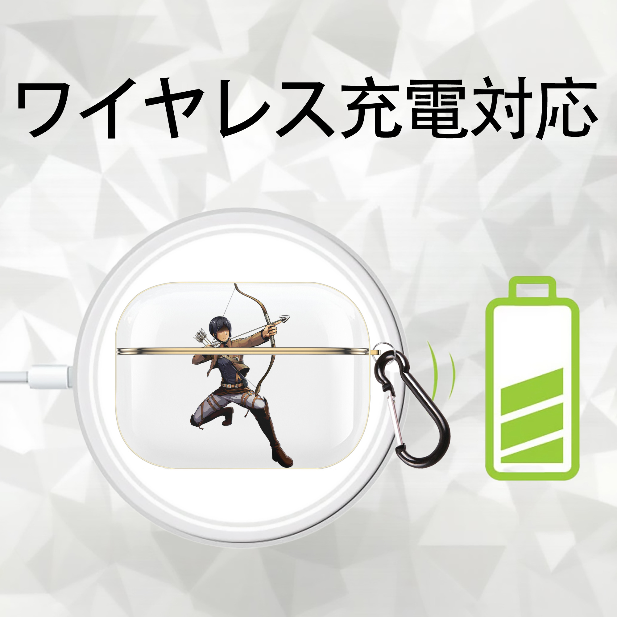 進撃の巨人 Attack on Titan 【AirPods Pro用】ハードシェル保護ケース｜耐衝撃・防指紋・カラビナ付き商品仕様