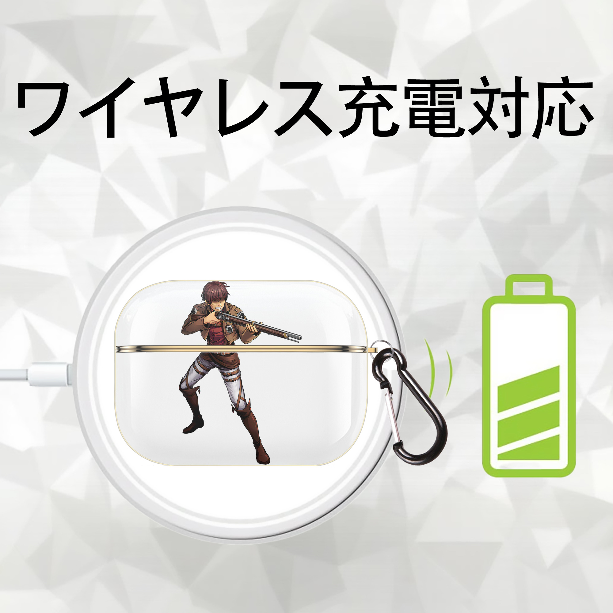 進撃の巨人 Attack on Titan 【AirPods Pro用】ハードシェル保護ケース｜耐衝撃・防指紋・カラビナ付き商品仕様
